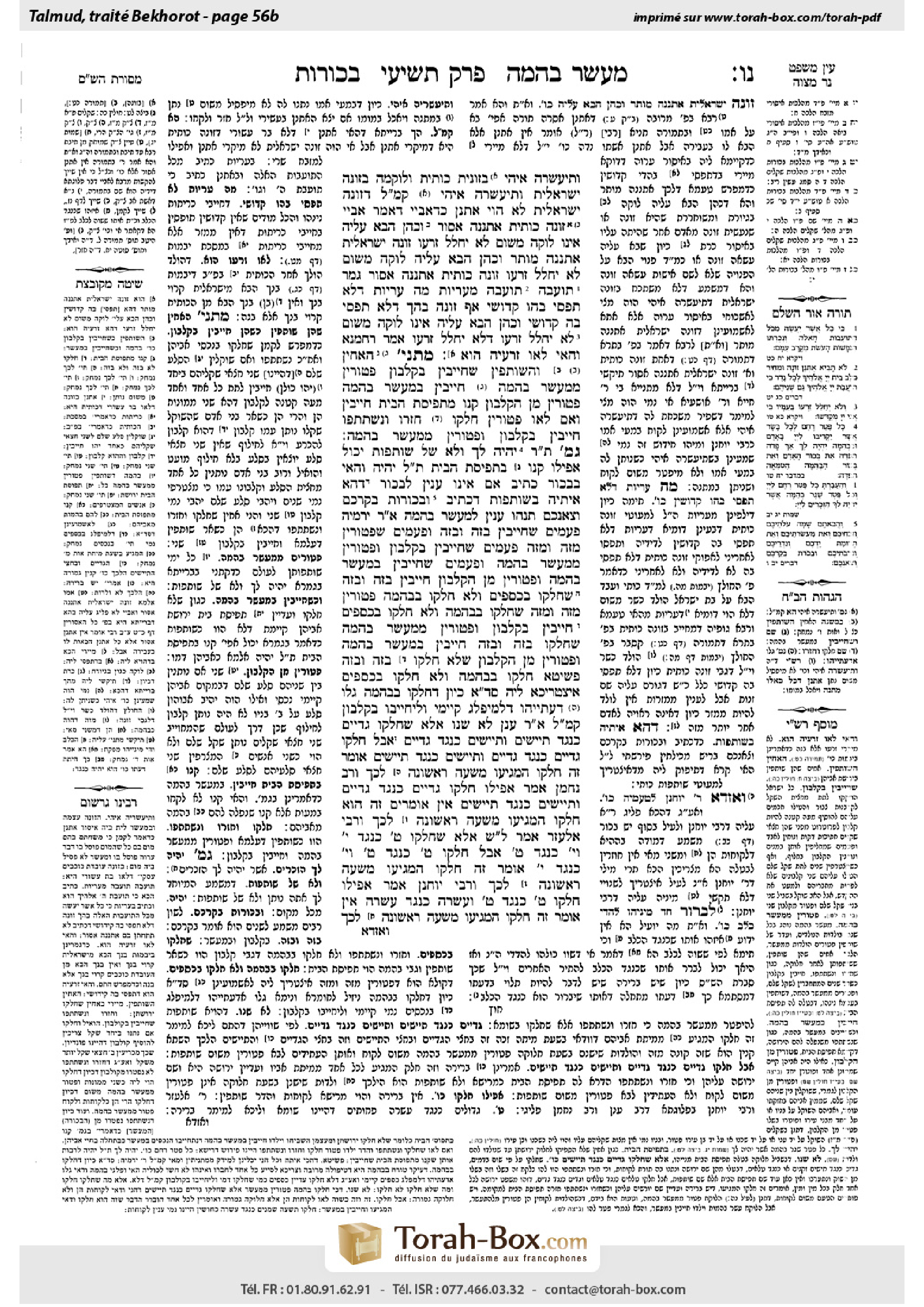 Torah-Box scan of Bekhorot 56b