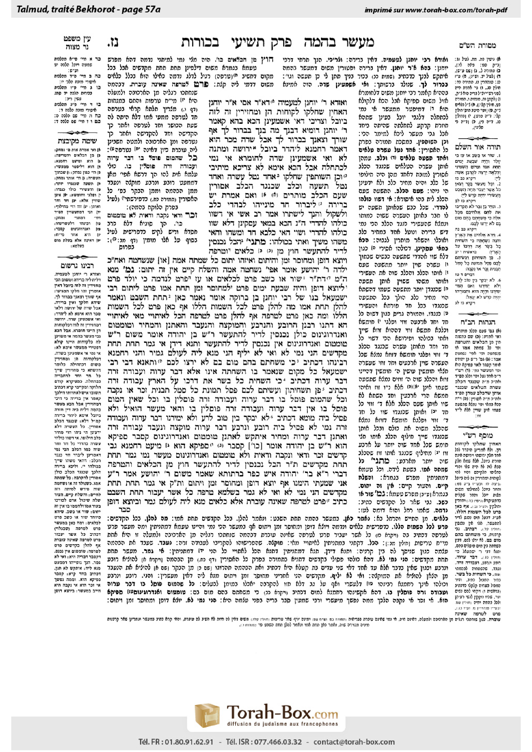 Torah-Box scan of Bekhorot 57a
