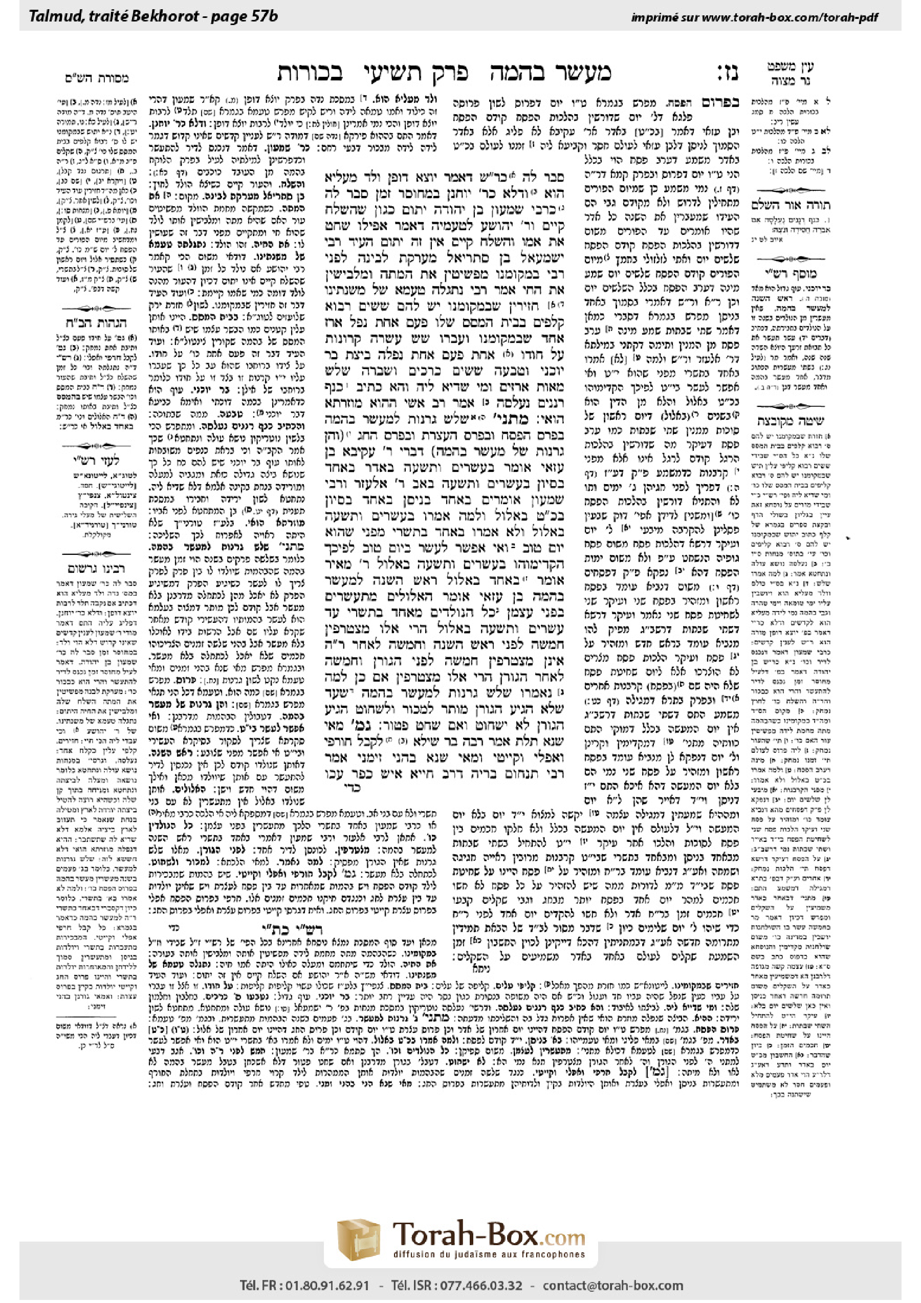 Torah-Box scan of Bekhorot 57b