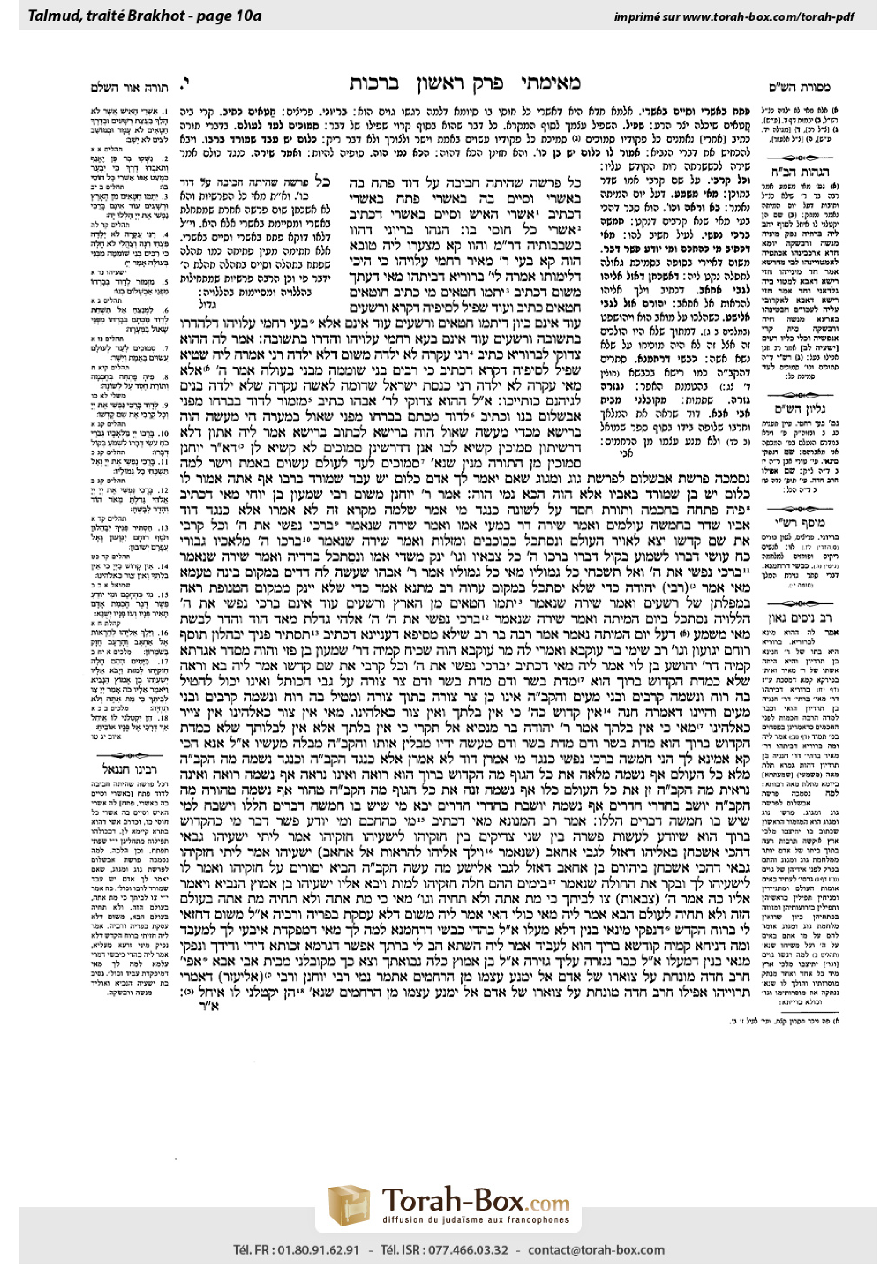 Torah-Box scan of Berakhot 10a