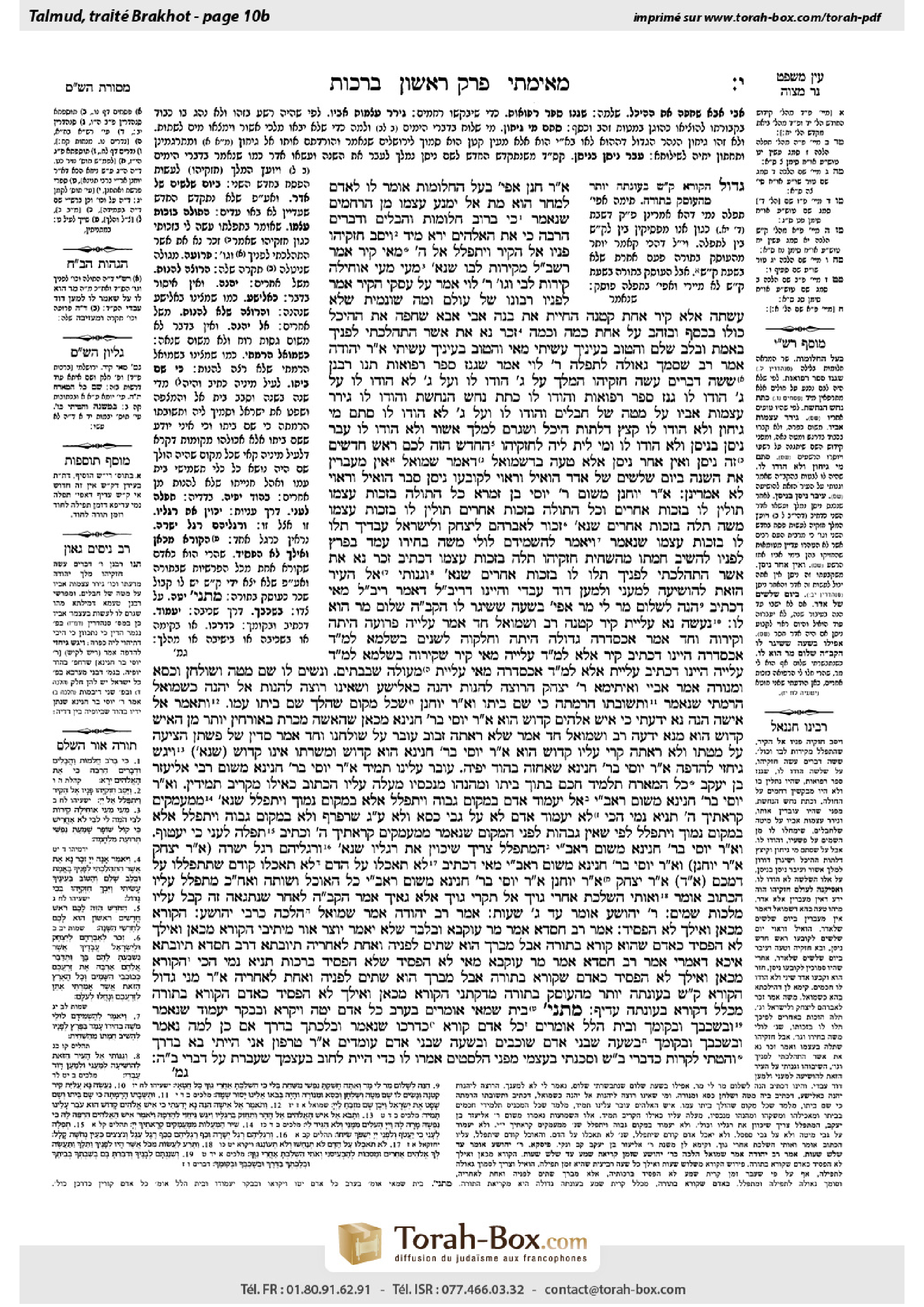 Torah-Box scan of Berakhot 10b
