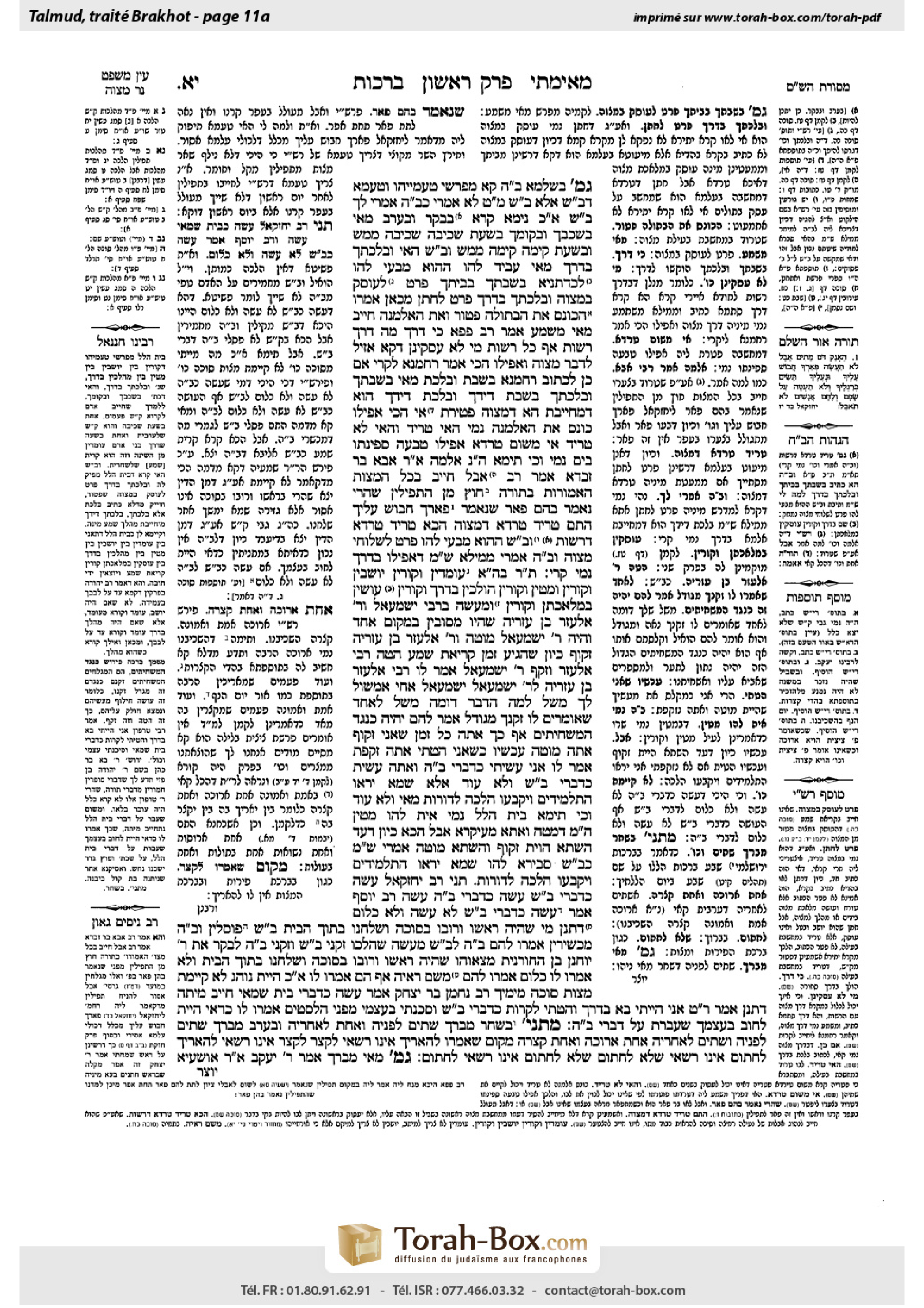 Torah-Box scan of Berakhot 11a