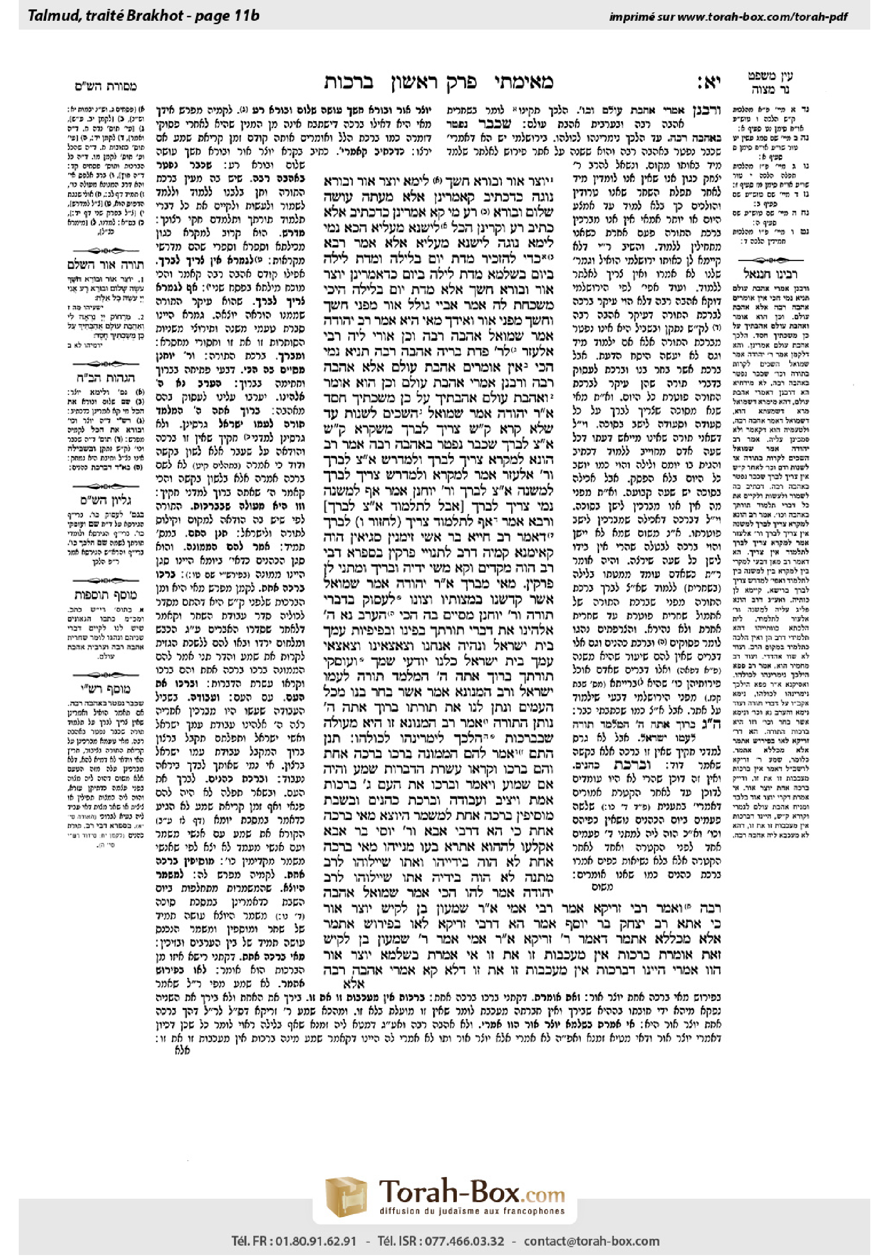 Torah-Box scan of Berakhot 11b
