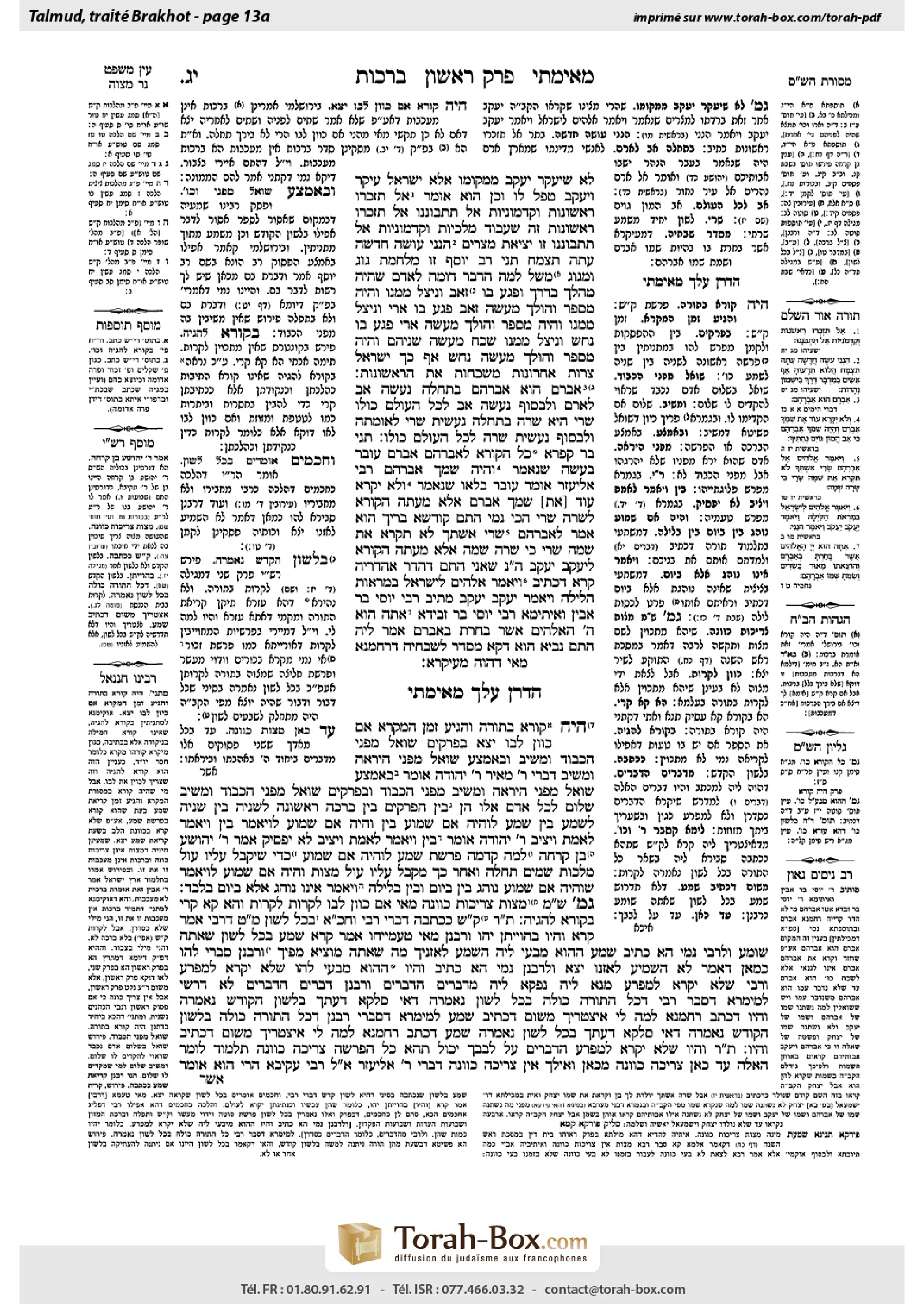 Torah-Box scan of Berakhot 13a