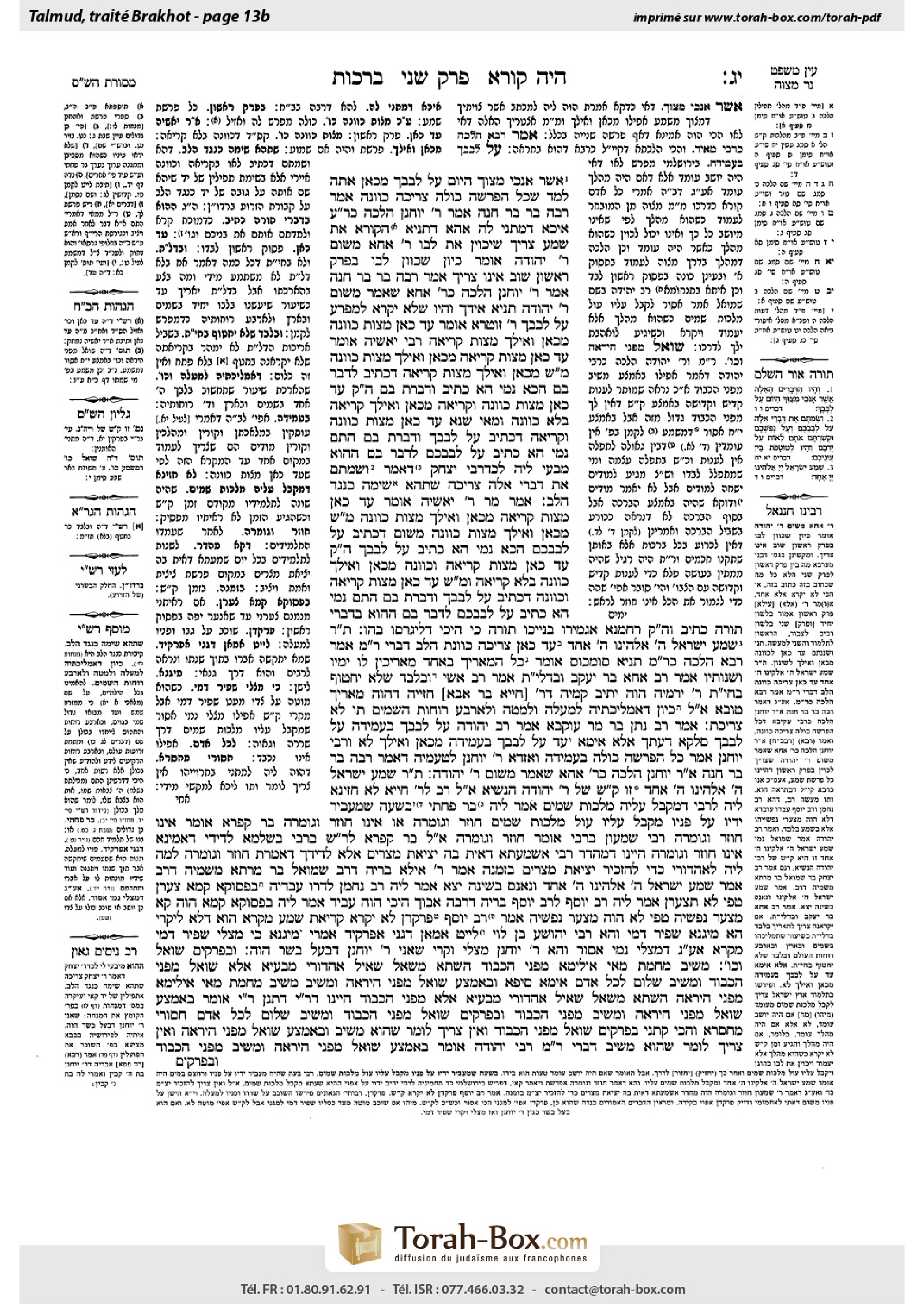 Torah-Box scan of Berakhot 13b