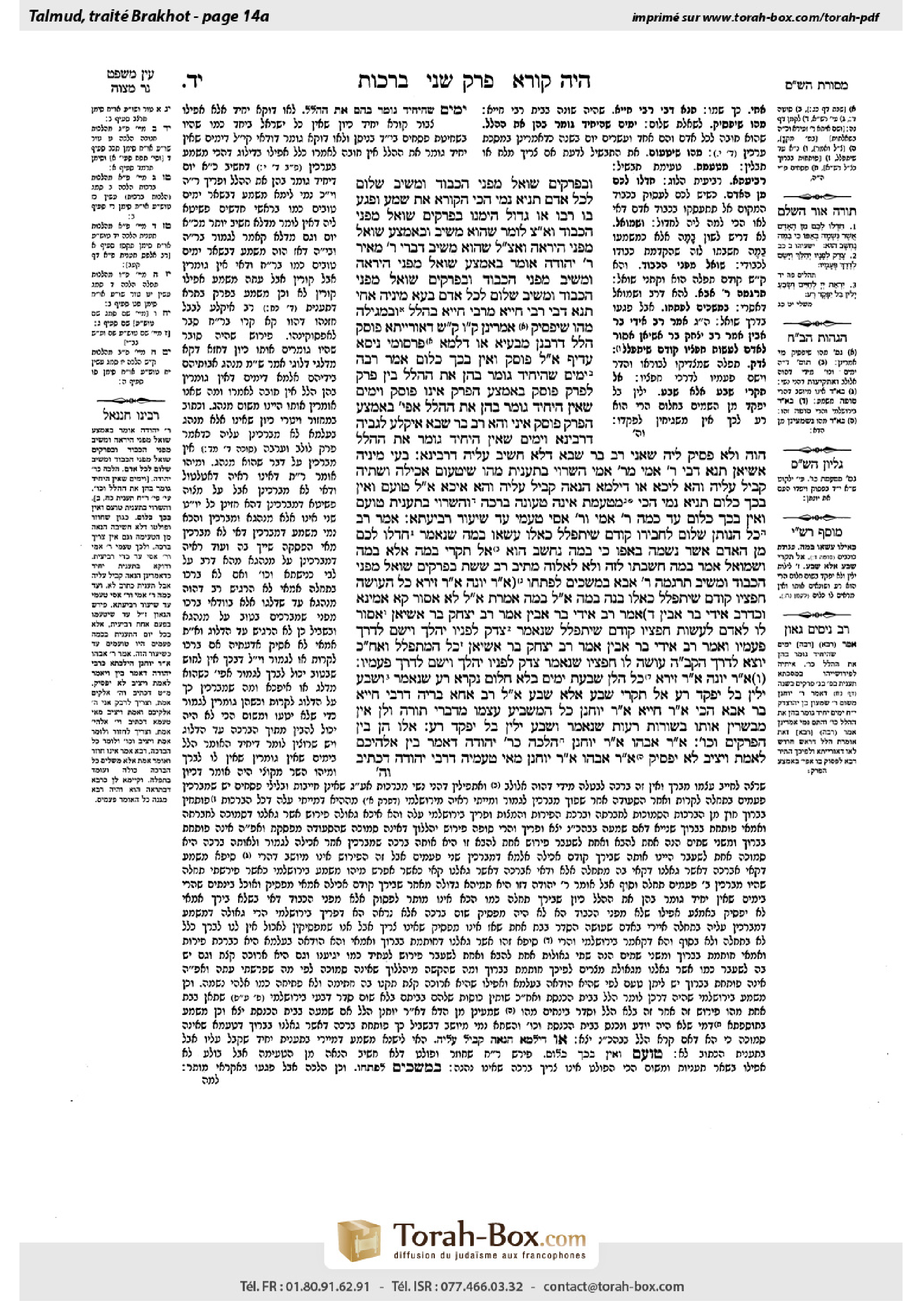 Torah-Box scan of Berakhot 14a