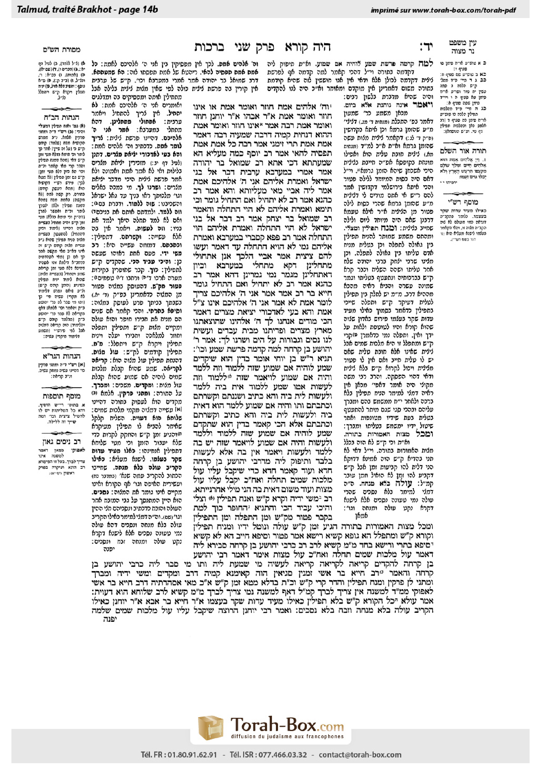 Torah-Box scan of Berakhot 14b