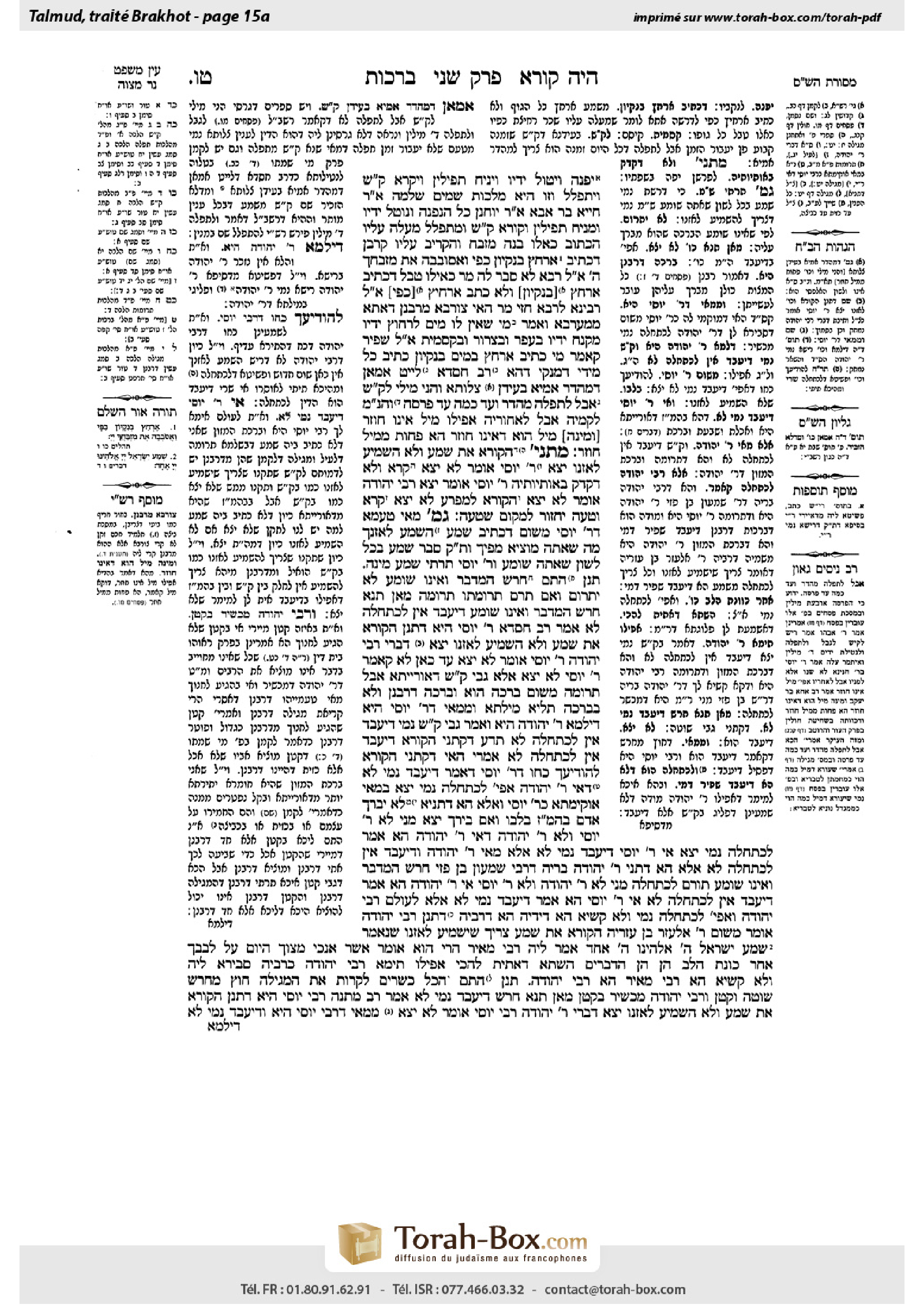 Torah-Box scan of Berakhot 15a