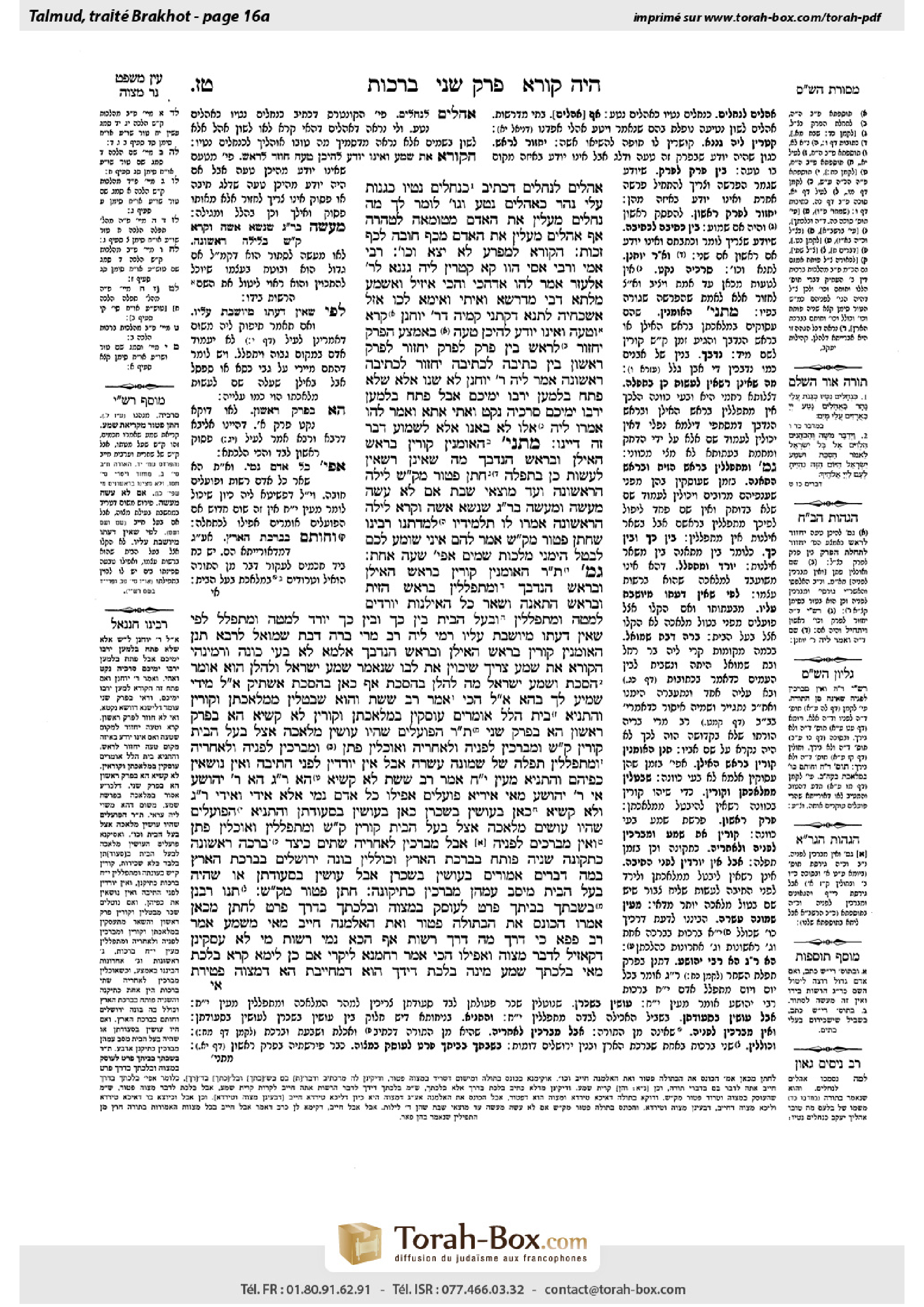 Torah-Box scan of Berakhot 16a