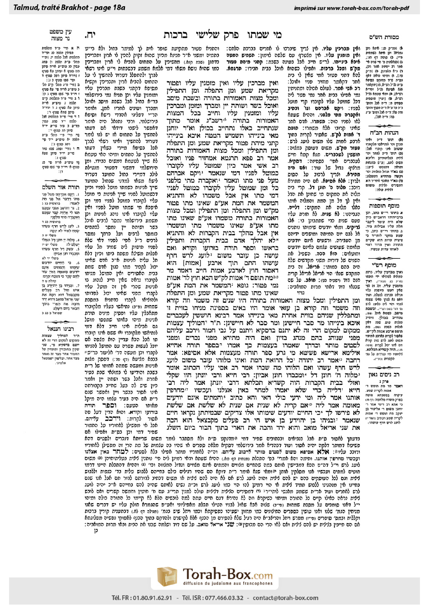 Torah-Box scan of Berakhot 18a