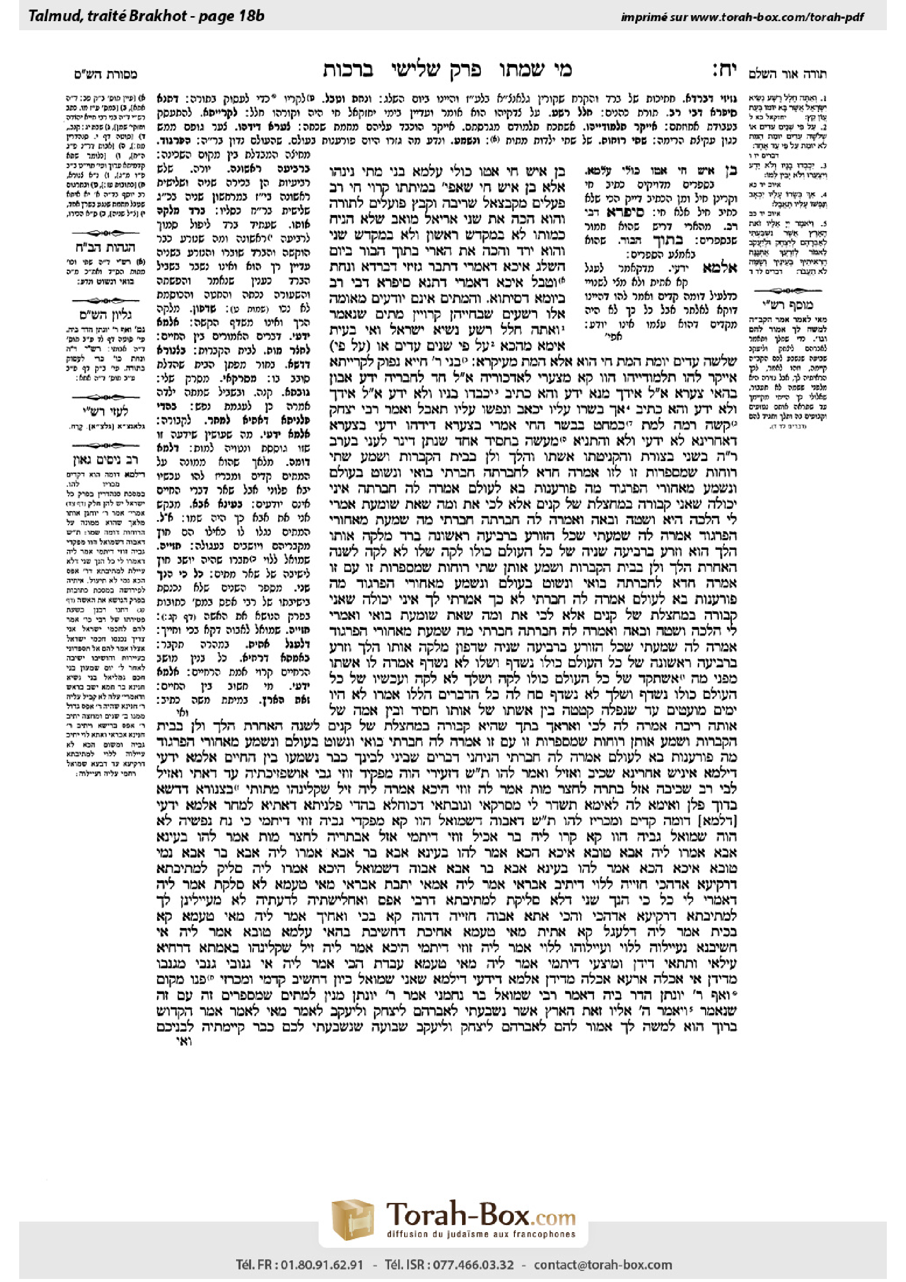 Torah-Box scan of Berakhot 18b