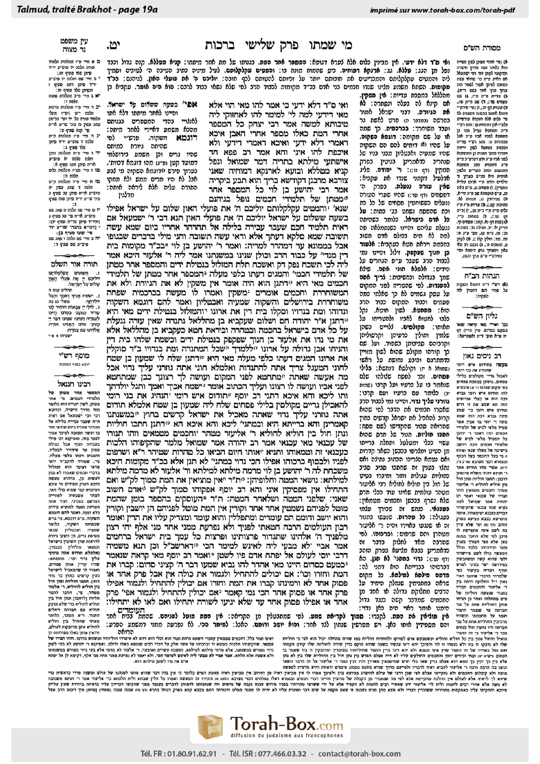 Torah-Box scan of Berakhot 19a