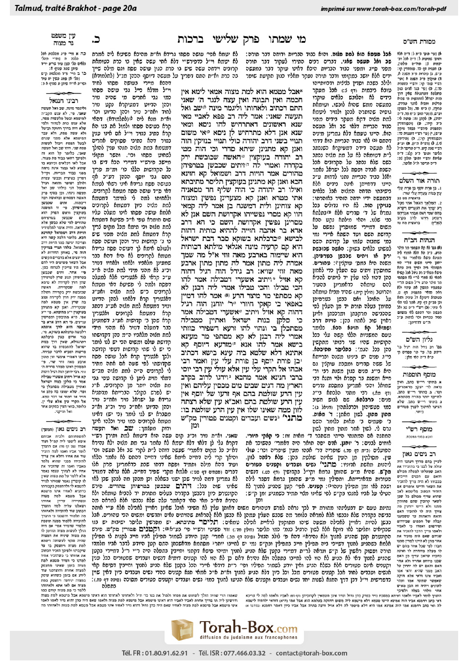 Torah-Box scan of Berakhot 20a