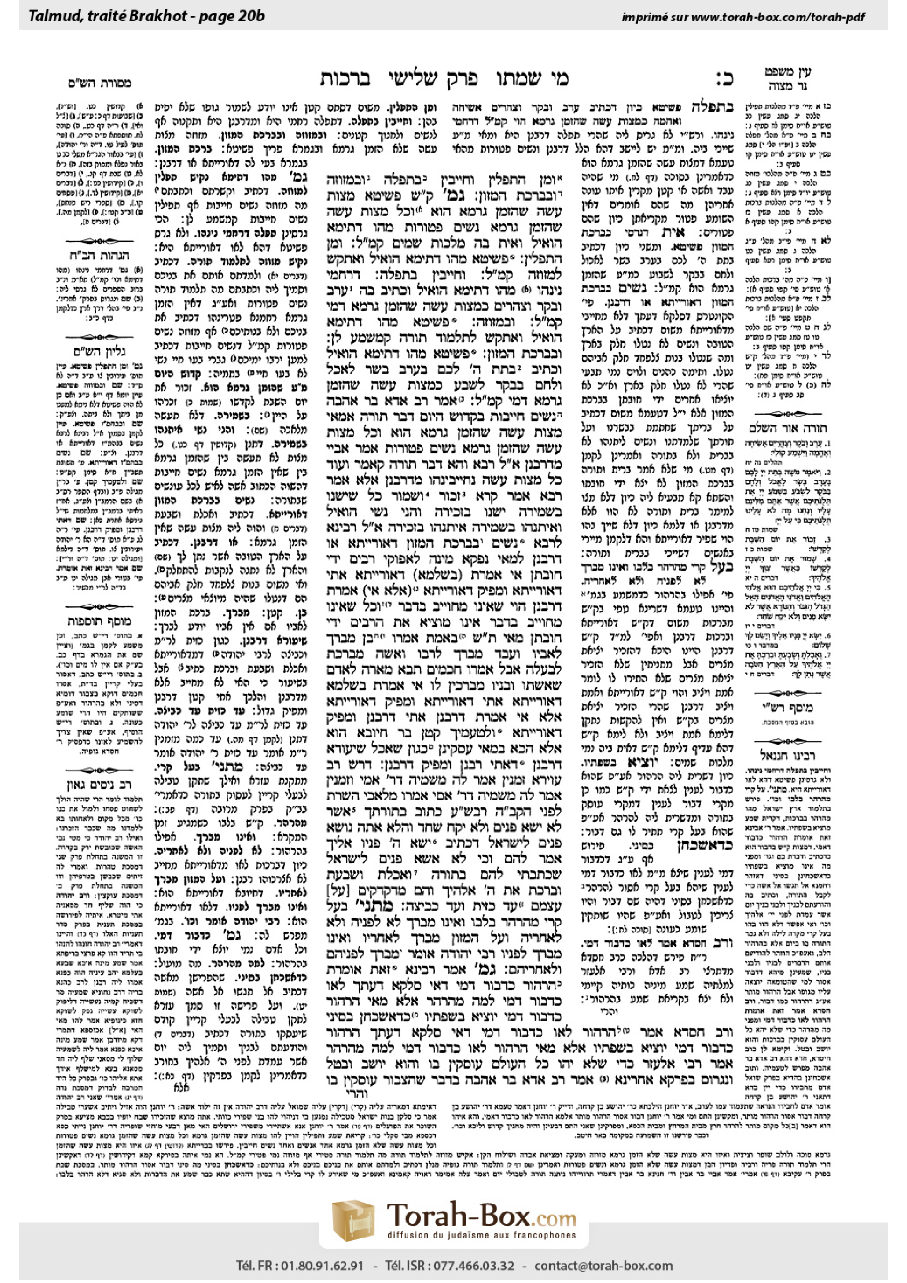 Torah-Box scan of Berakhot 20b