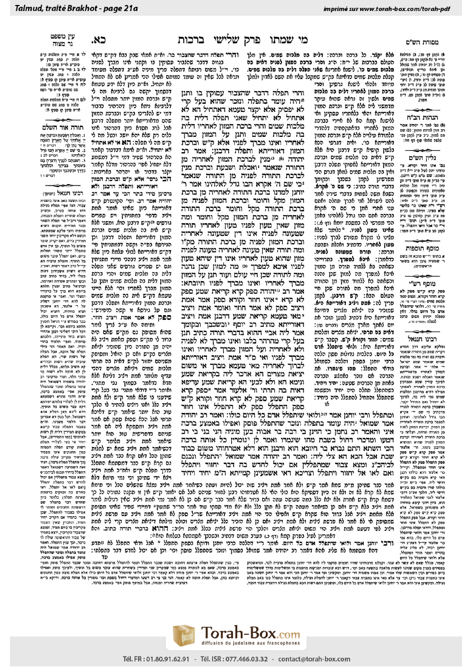 Torah-Box scan of Berakhot 21a