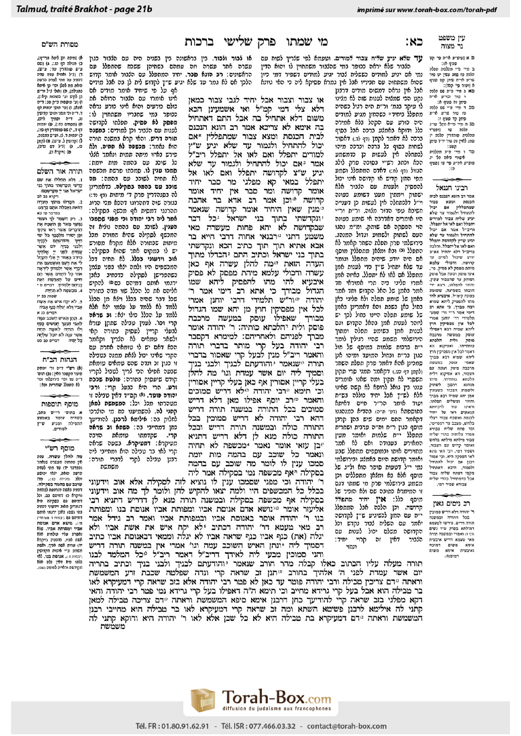 Torah-Box scan of Berakhot 21b