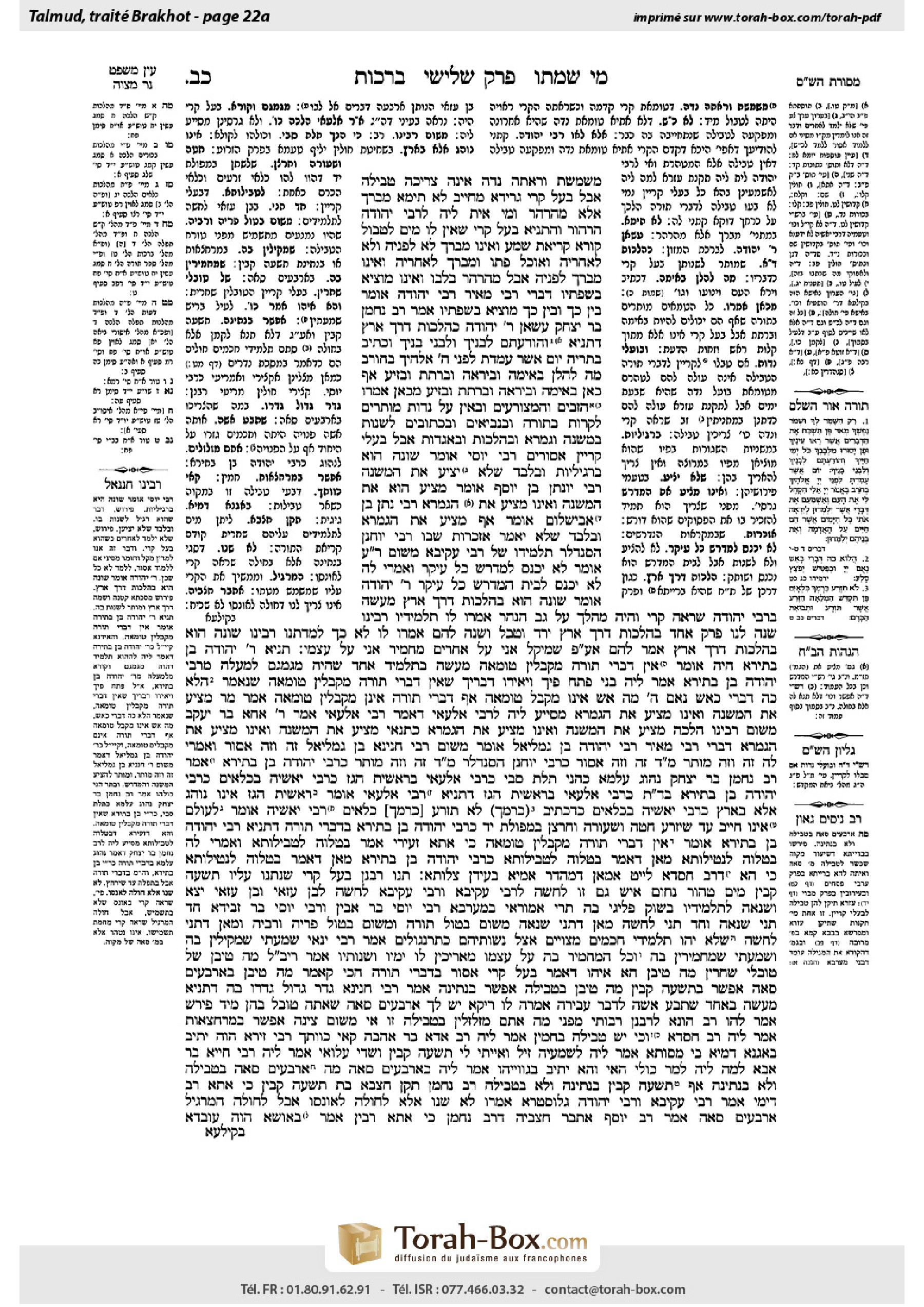 Torah-Box scan of Berakhot 22a