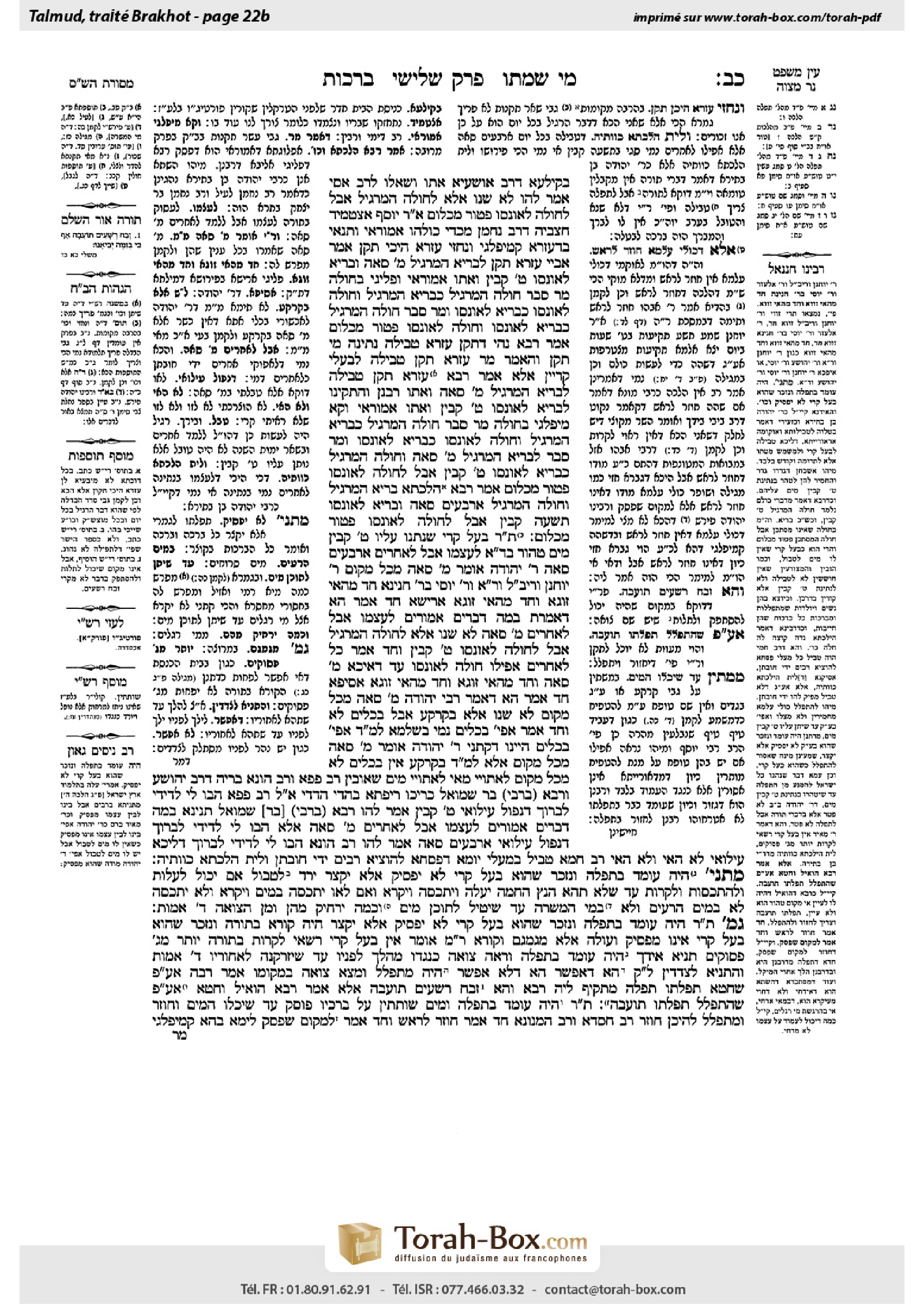 Torah-Box scan of Berakhot 22b