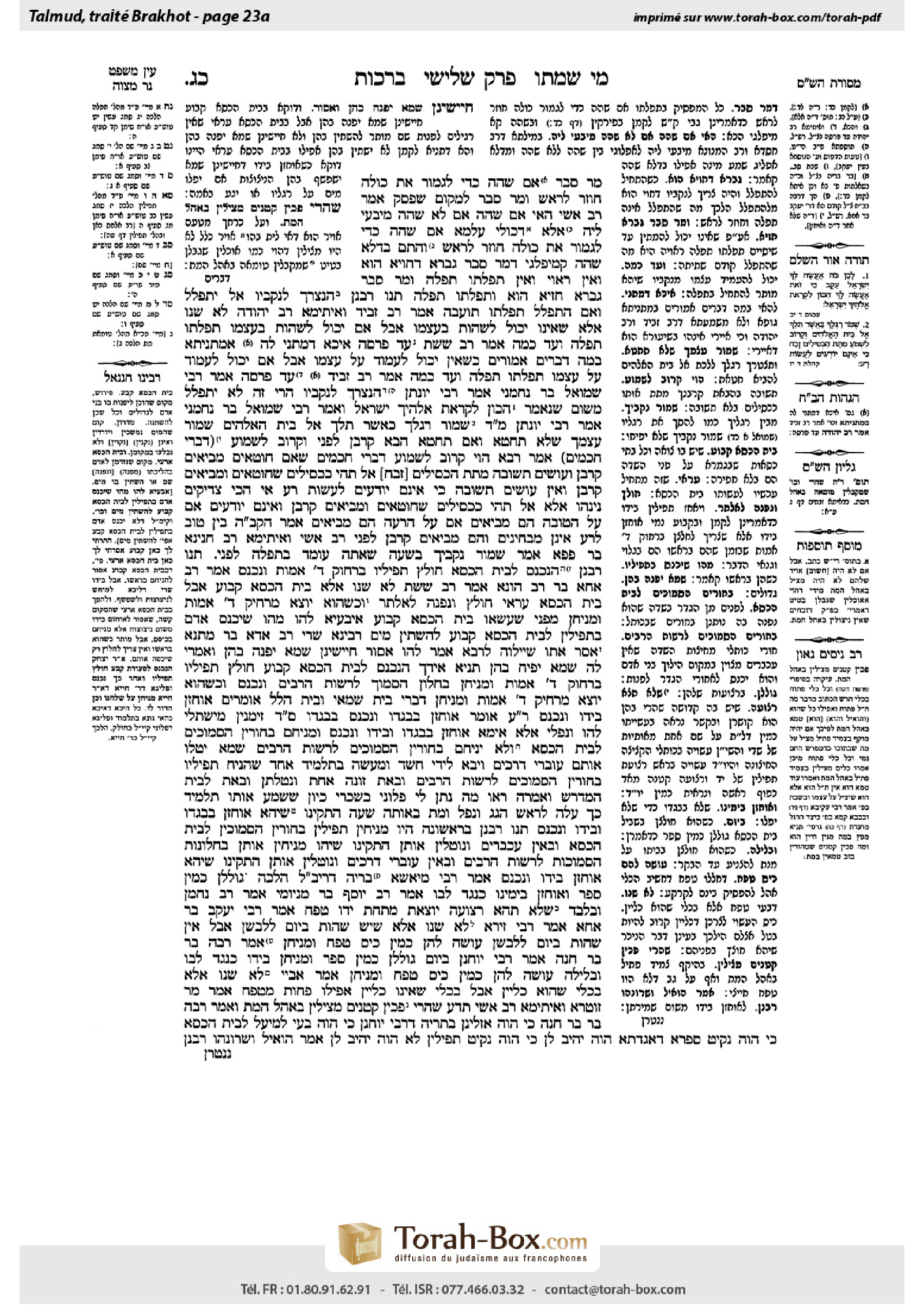 Torah-Box scan of Berakhot 23a