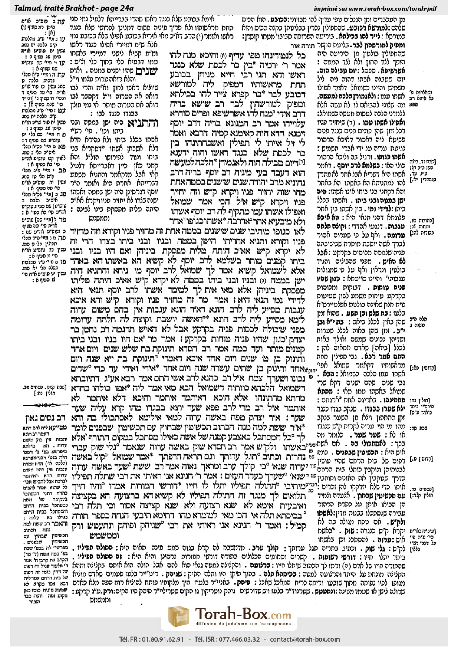 Torah-Box scan of Berakhot 24a