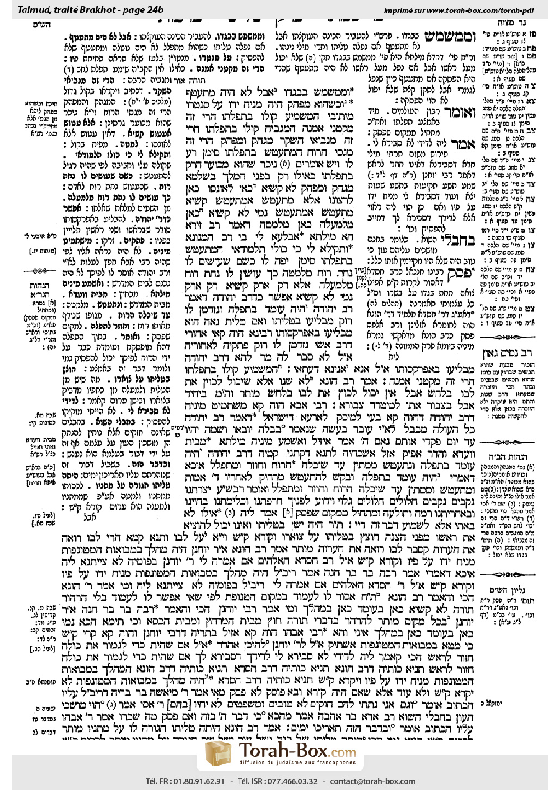 Torah-Box scan of Berakhot 24b