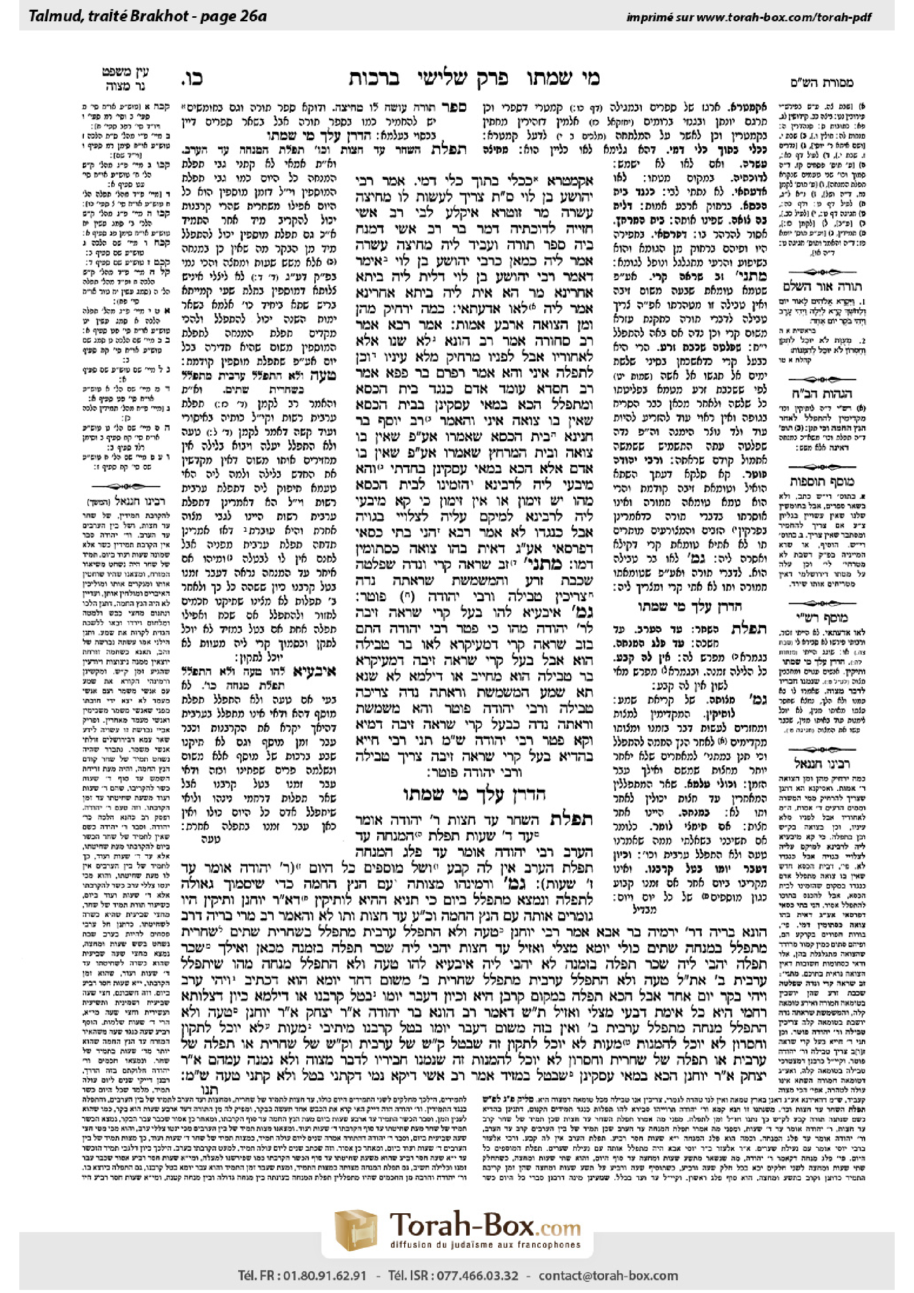 Torah-Box scan of Berakhot 26a