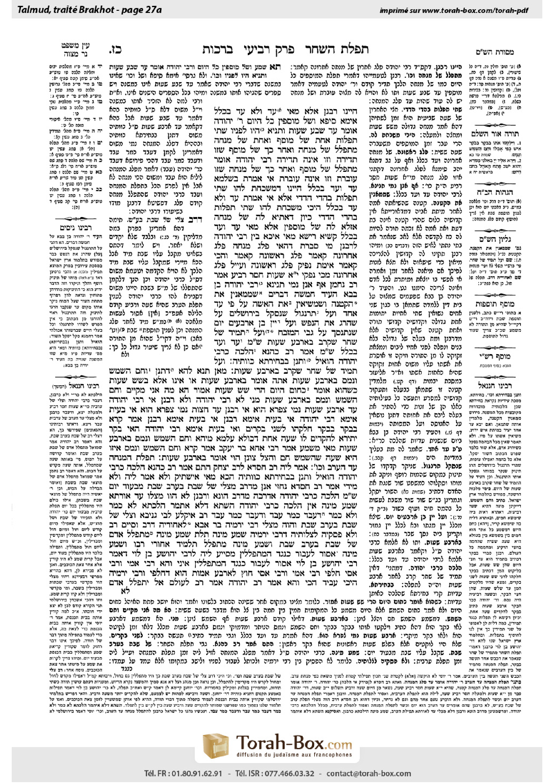 Torah-Box scan of Berakhot 27a