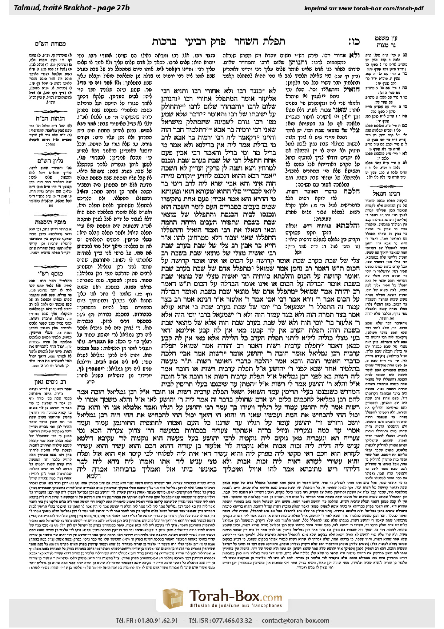 Torah-Box scan of Berakhot 27b