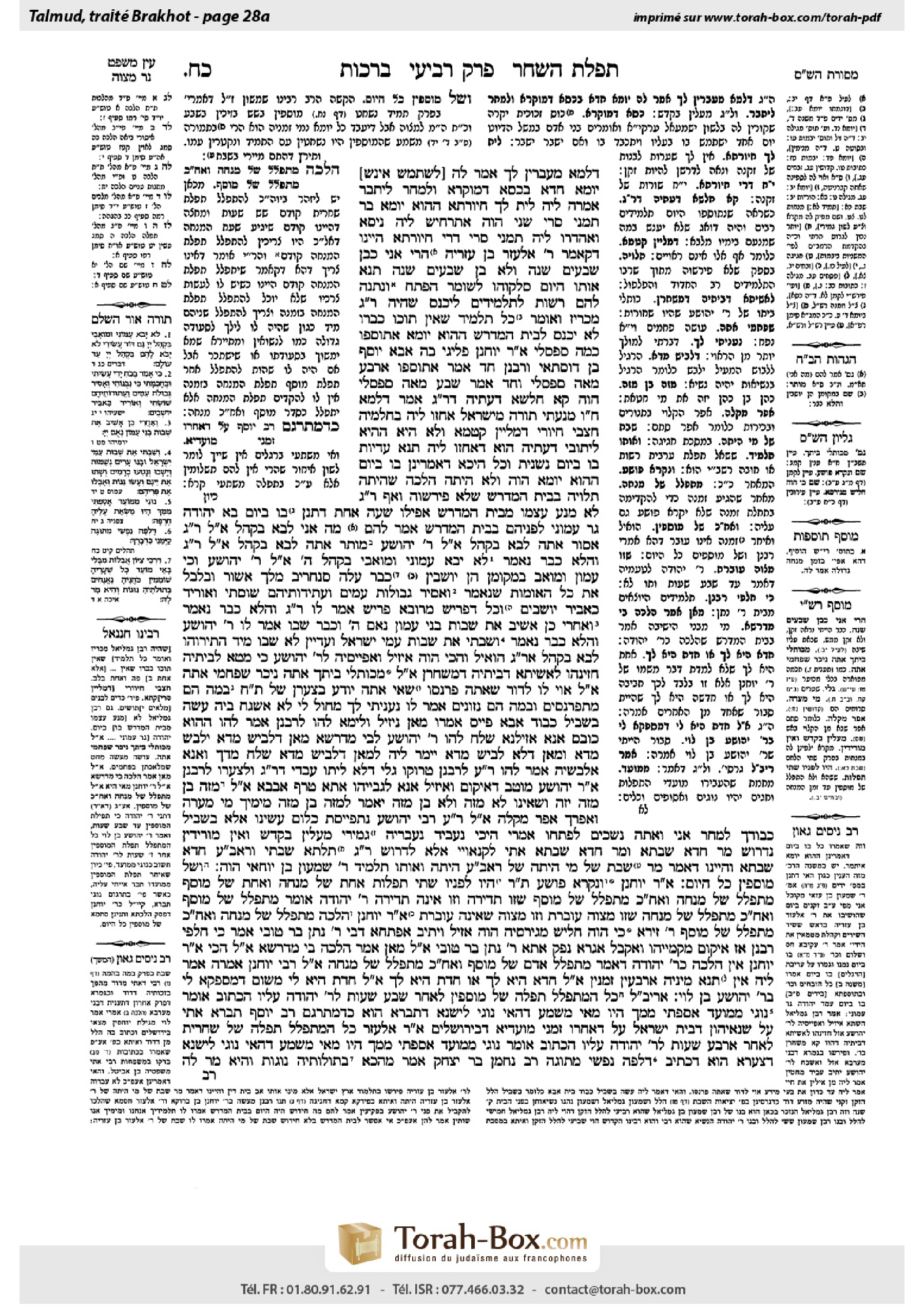 Torah-Box scan of Berakhot 28a