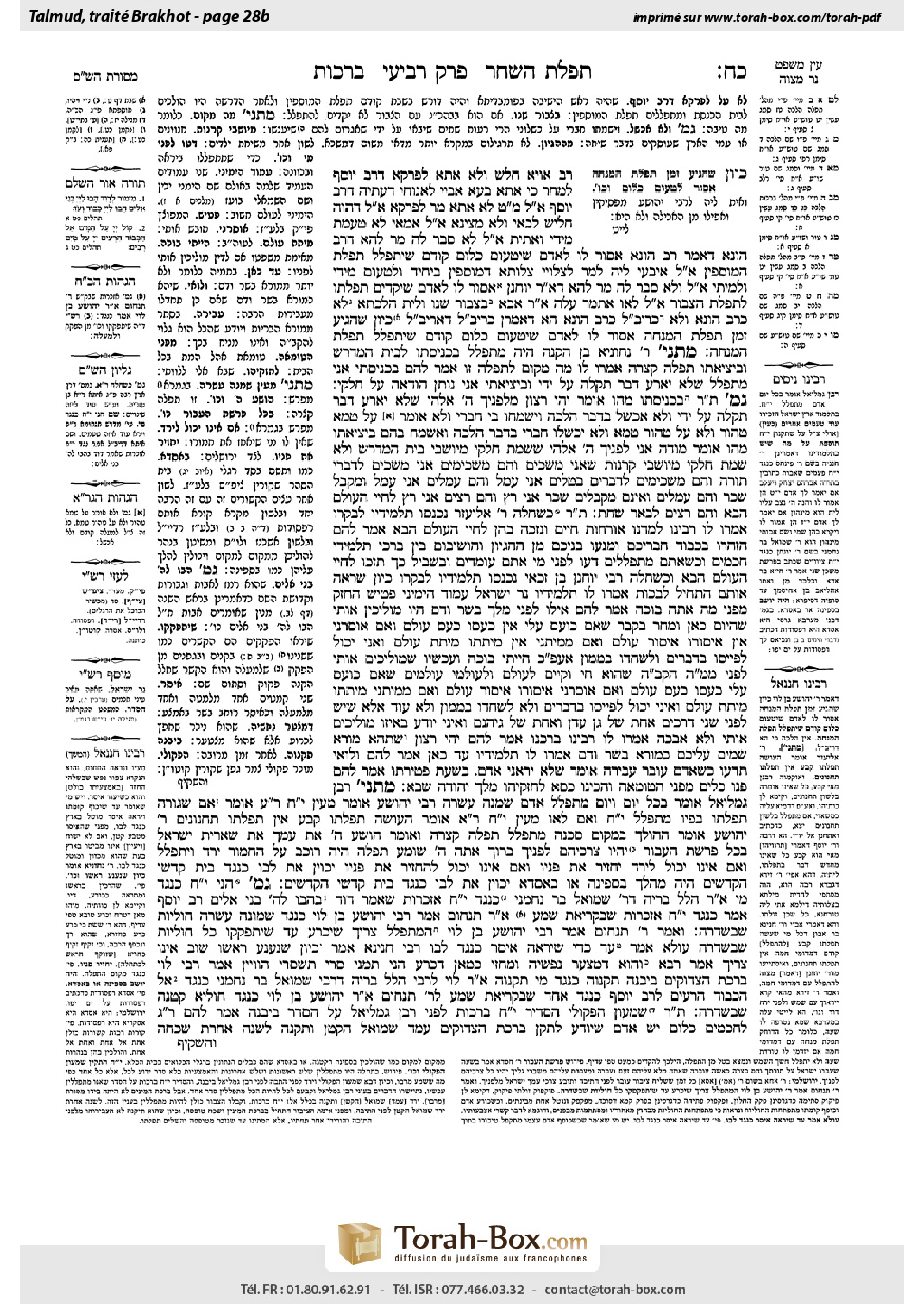 Torah-Box scan of Berakhot 28b