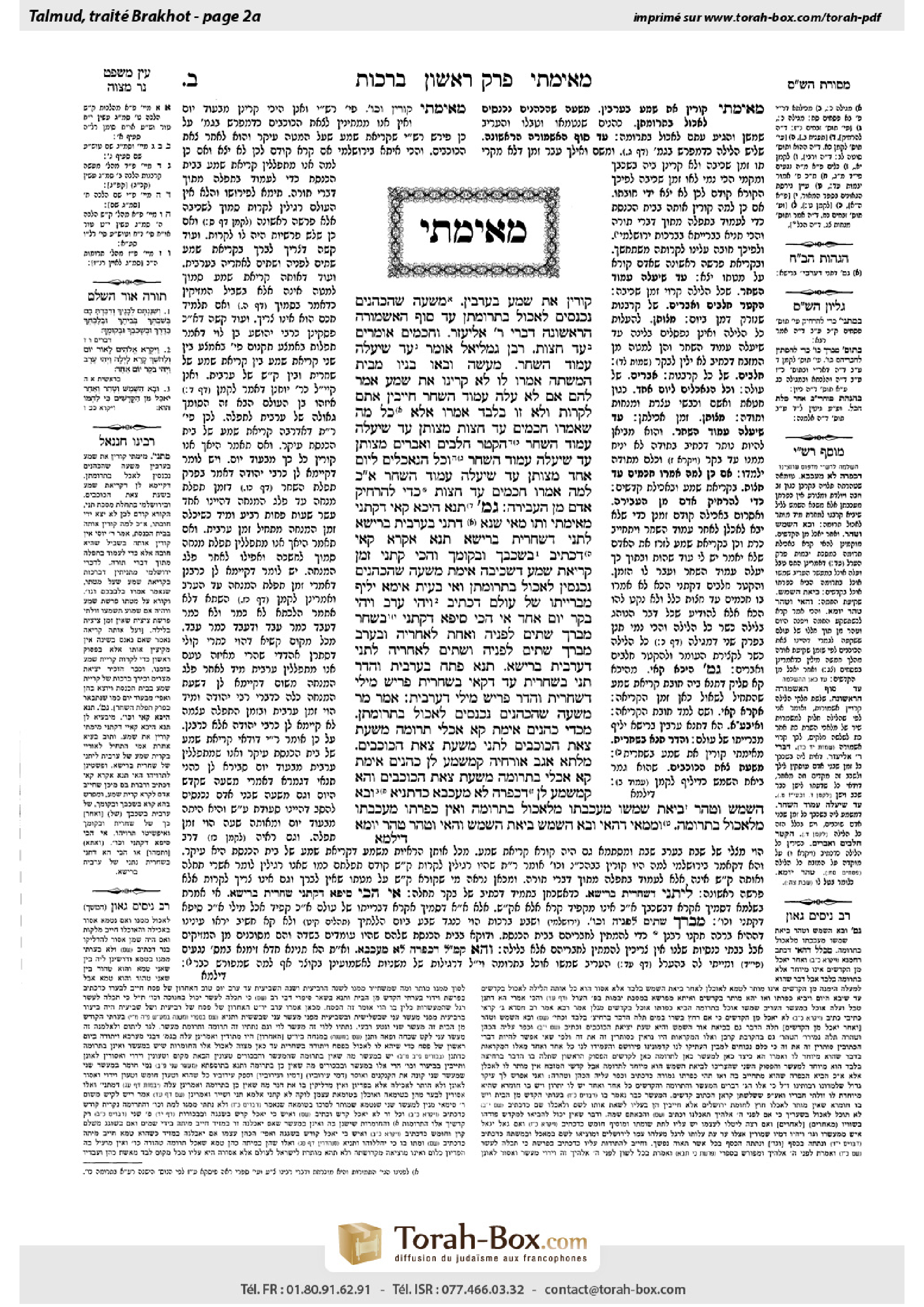 Torah-Box scan of Berakhot 2a