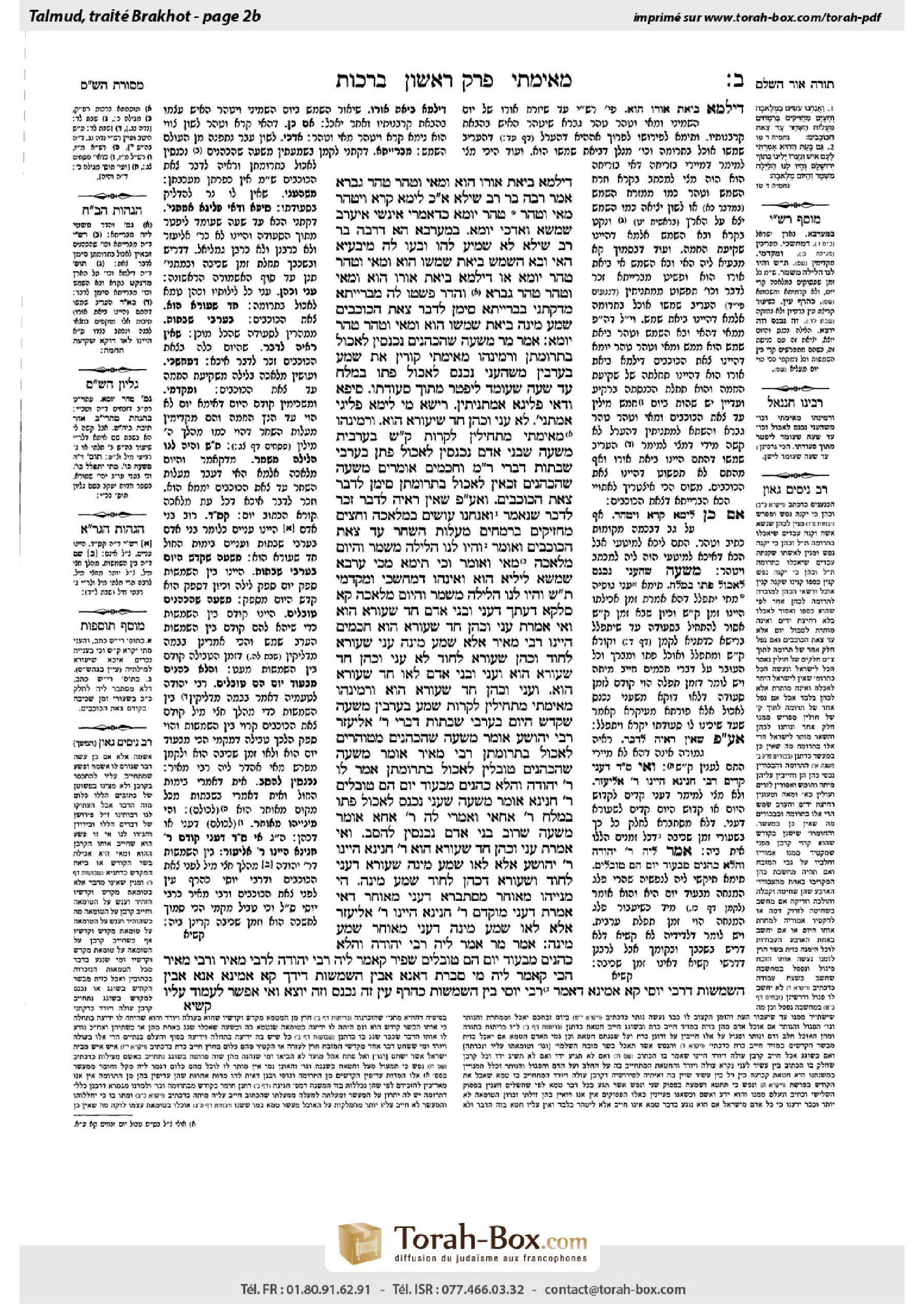 Torah-Box scan of Berakhot 2b