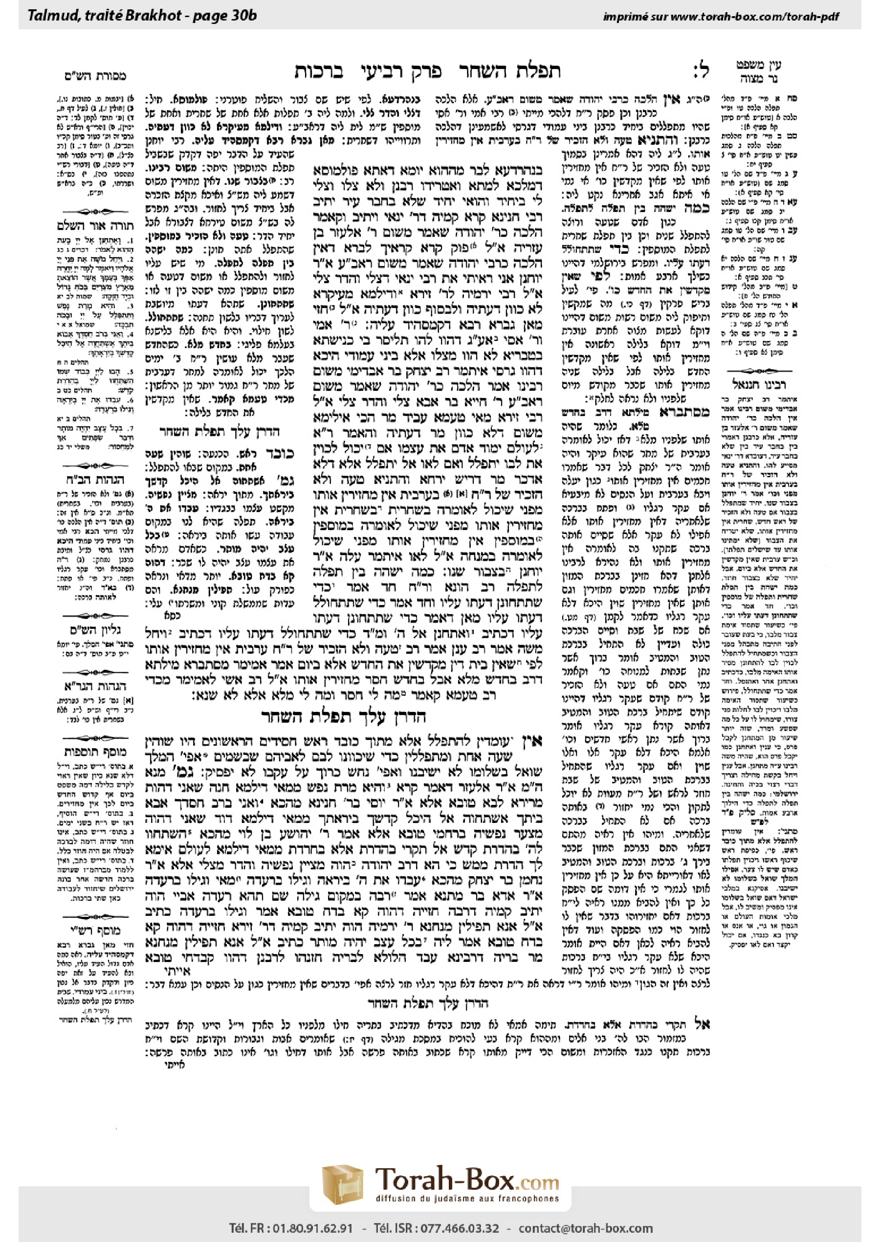 Torah-Box scan of Berakhot 30b