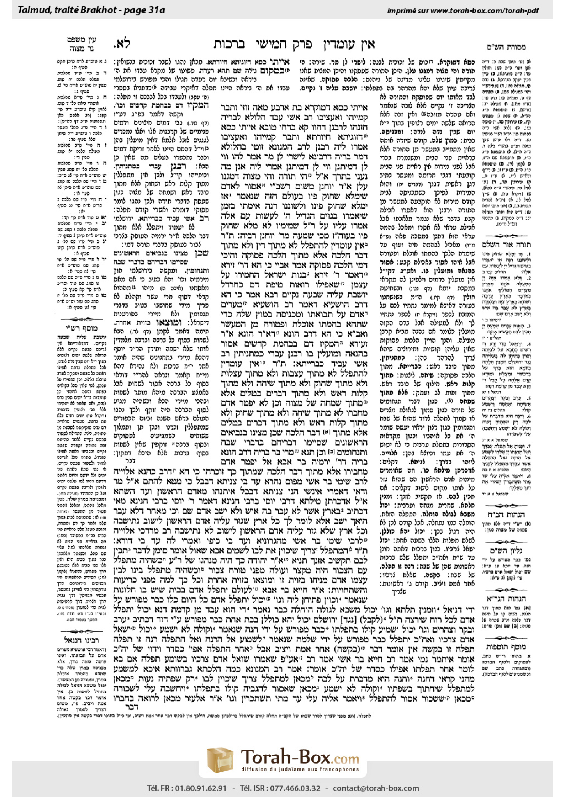 Torah-Box scan of Berakhot 31a