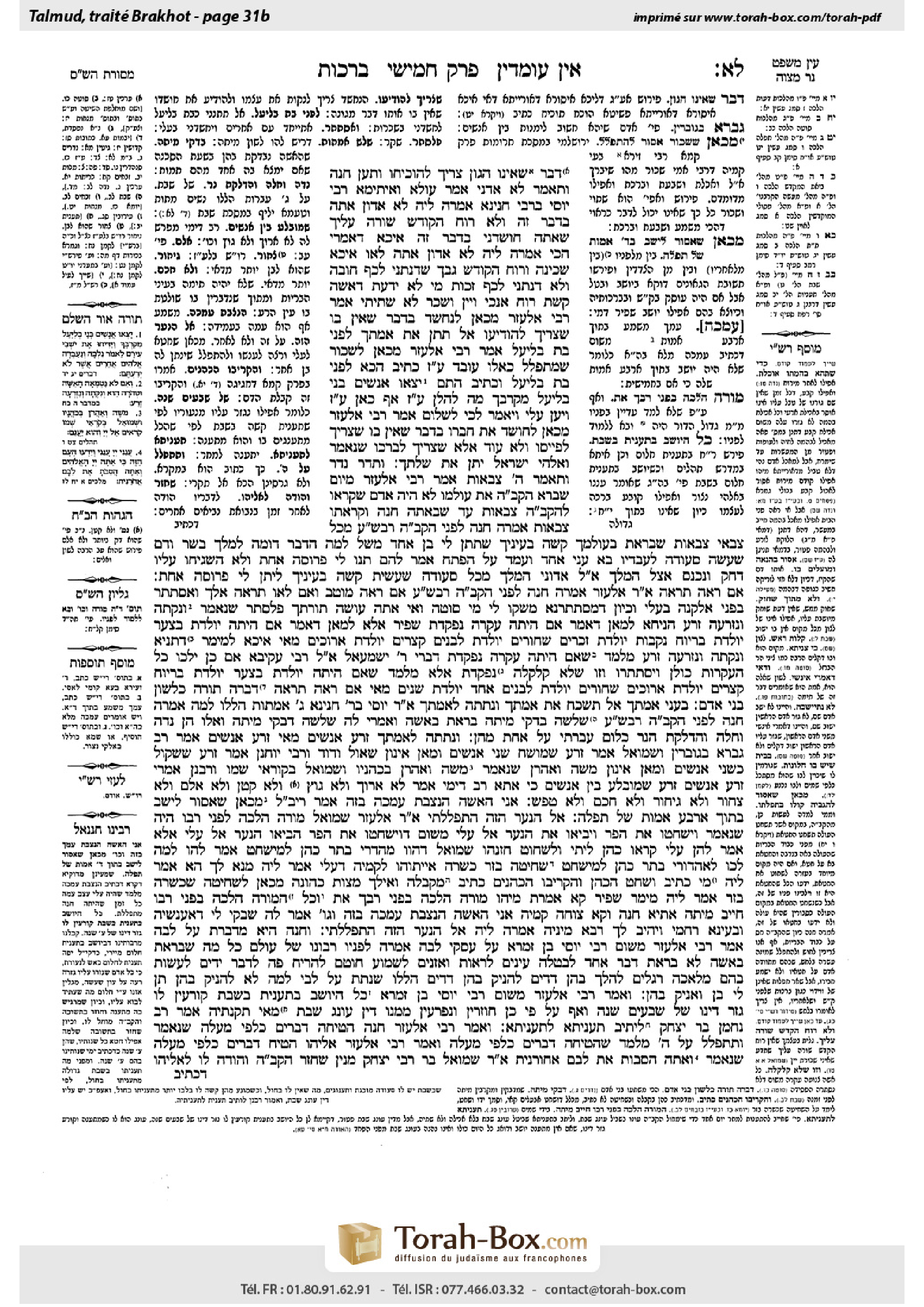 Torah-Box scan of Berakhot 31b