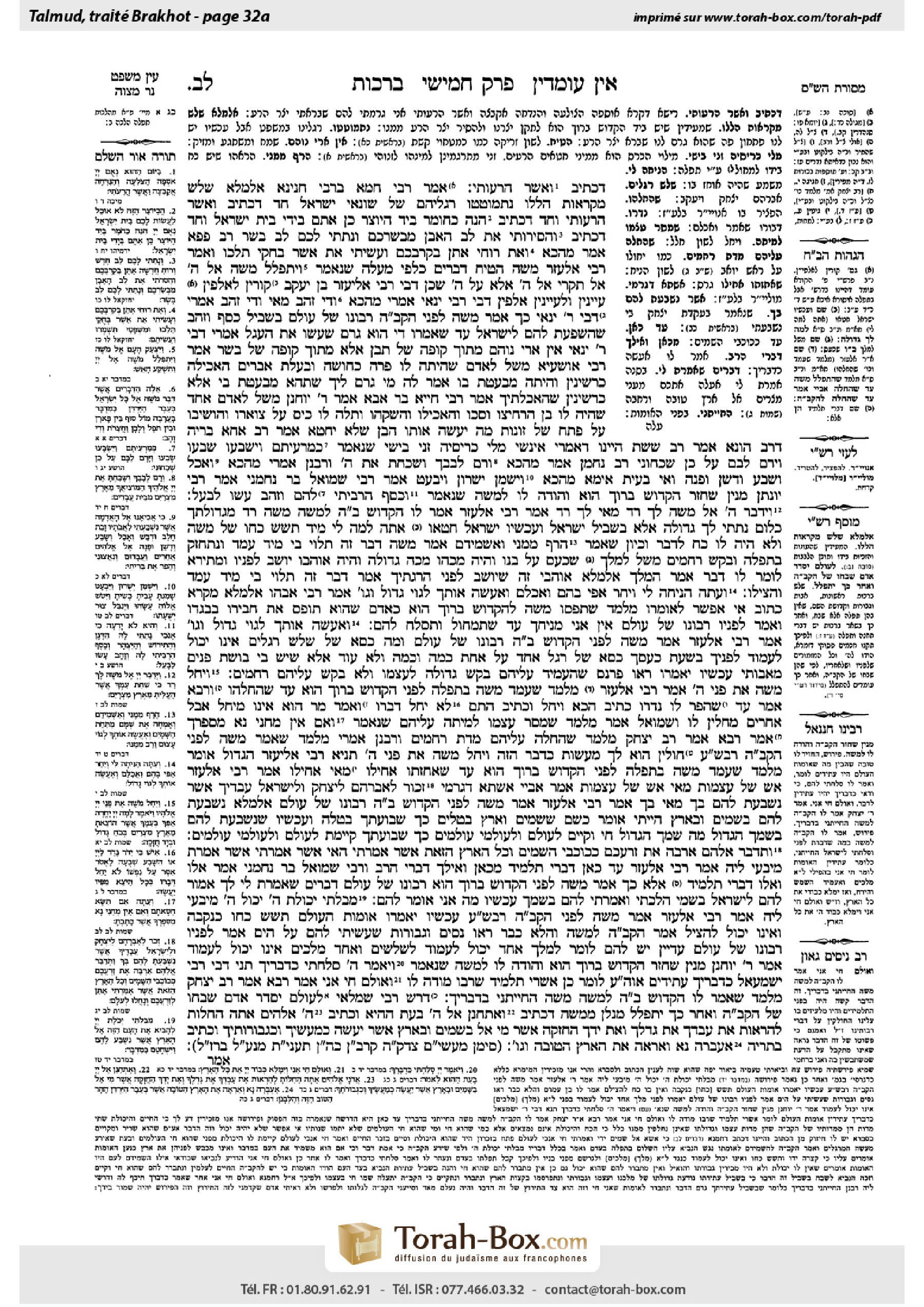 Torah-Box scan of Berakhot 32a