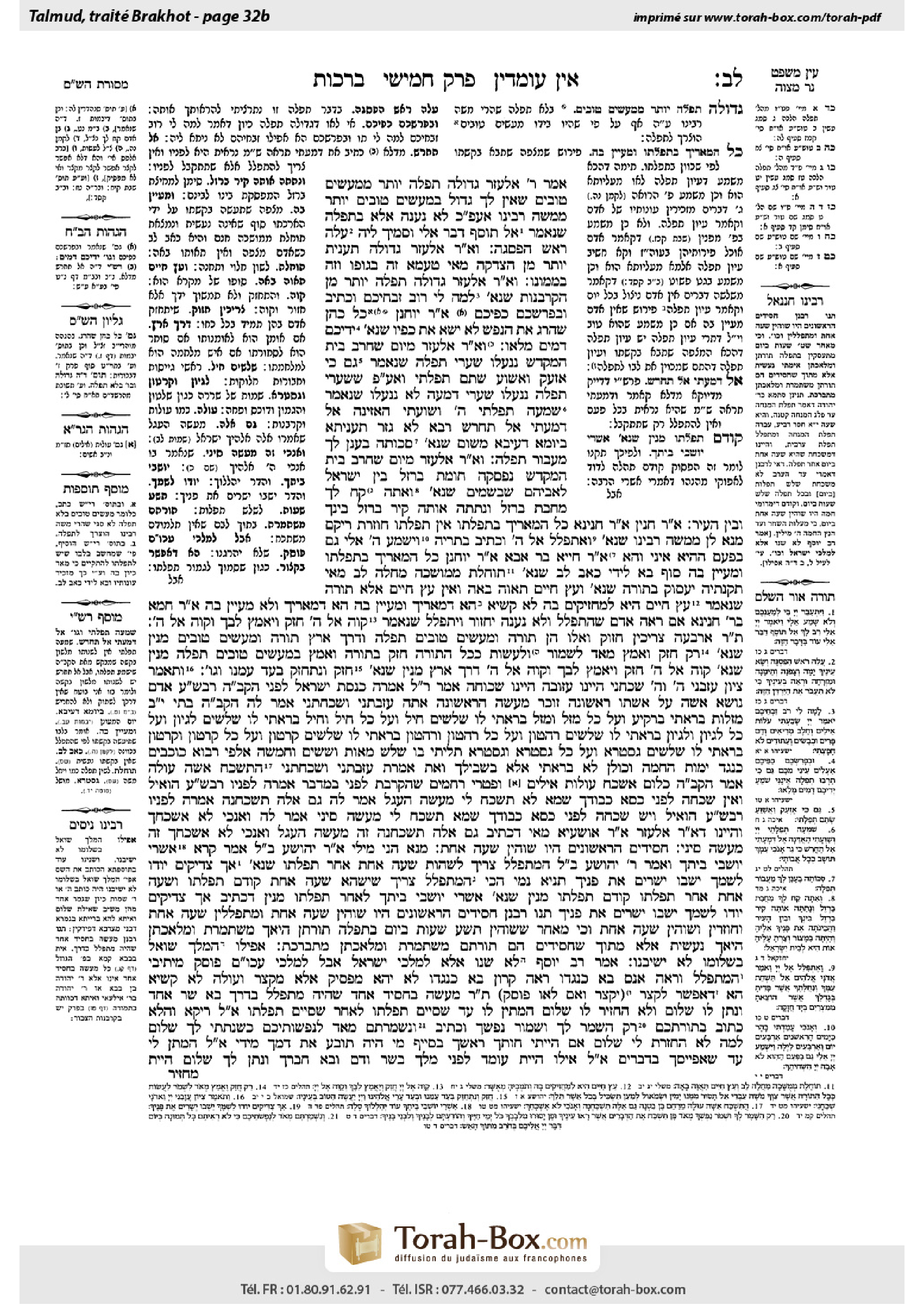 Torah-Box scan of Berakhot 32b