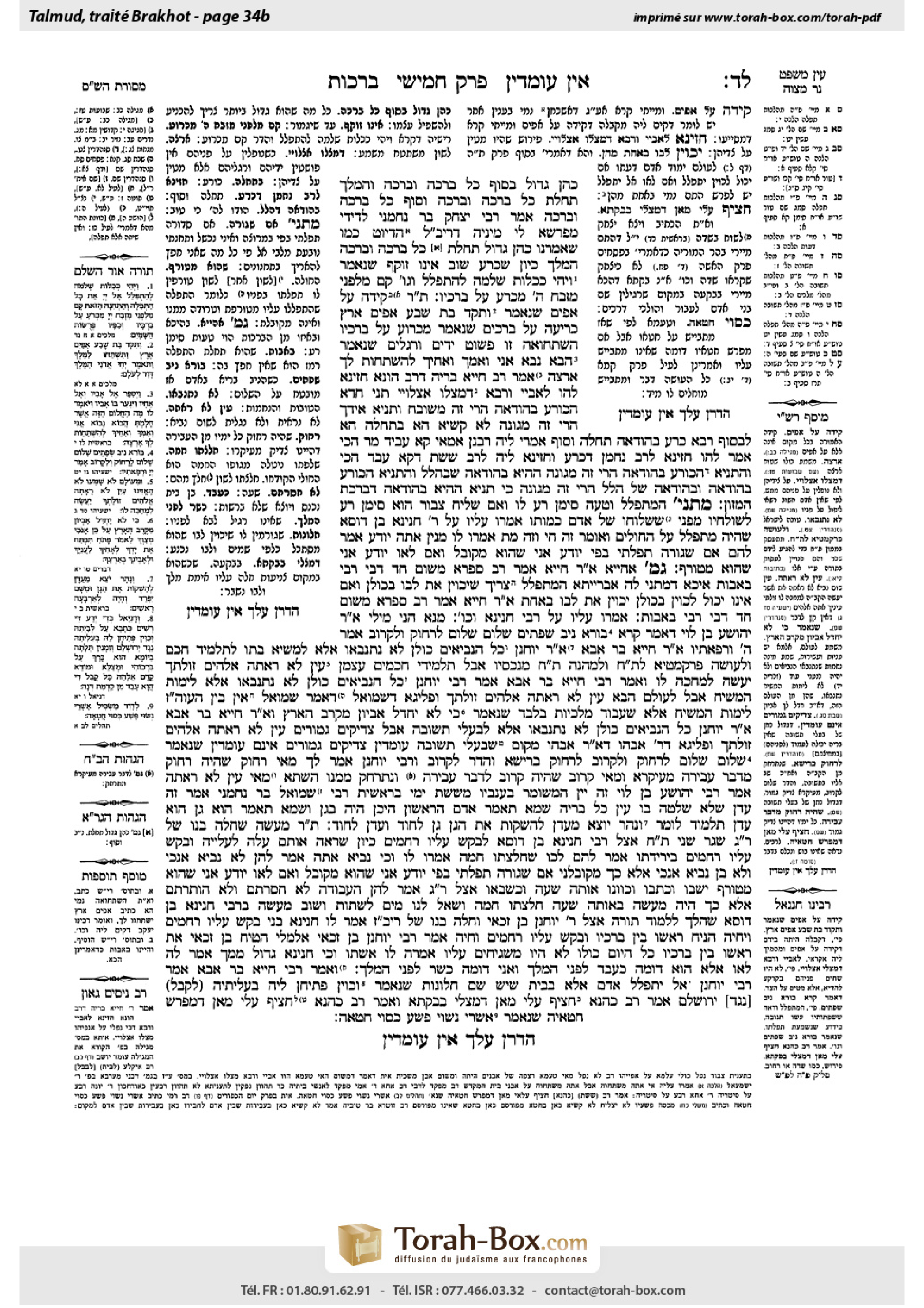 Torah-Box scan of Berakhot 34b