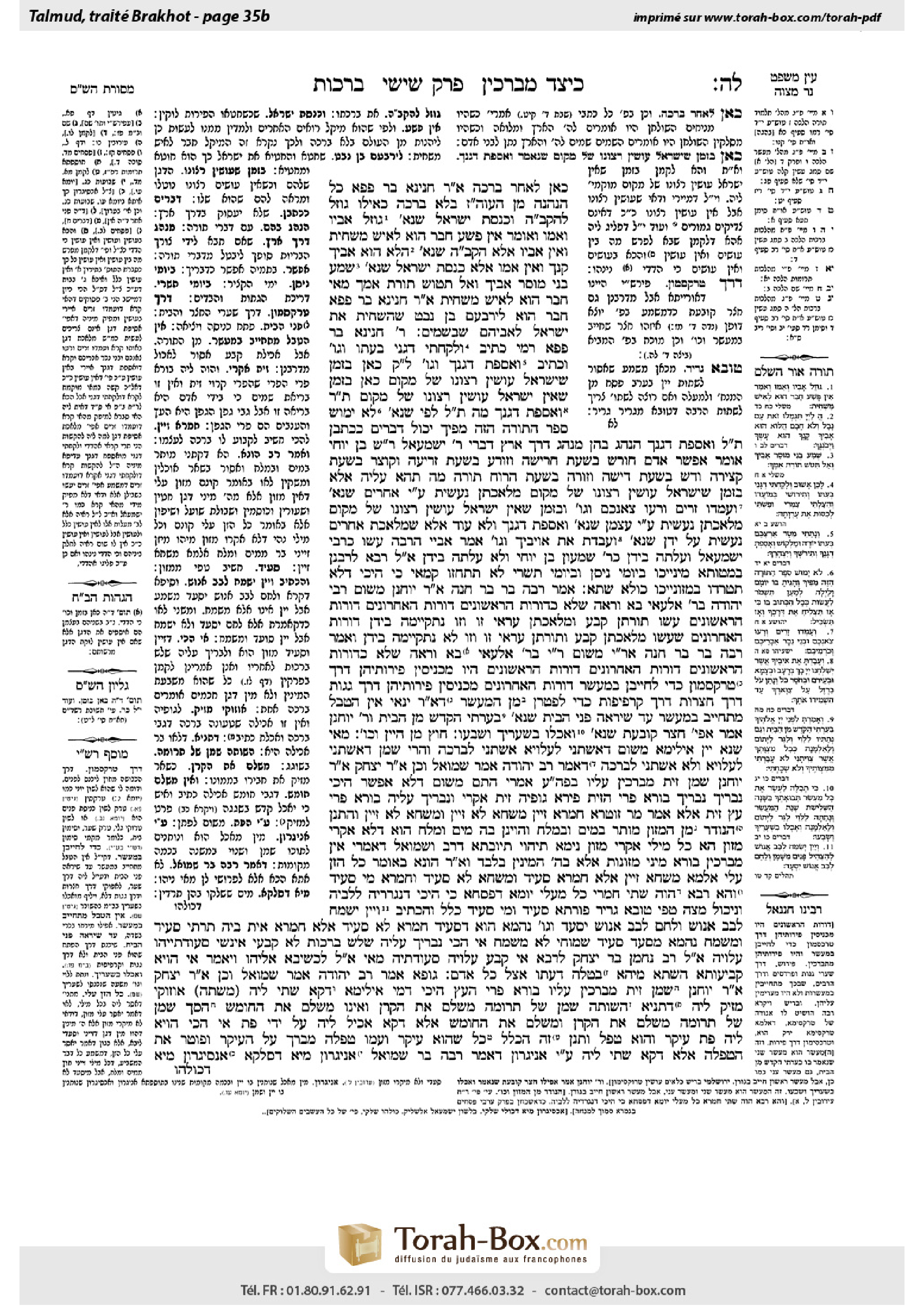 Torah-Box scan of Berakhot 35b
