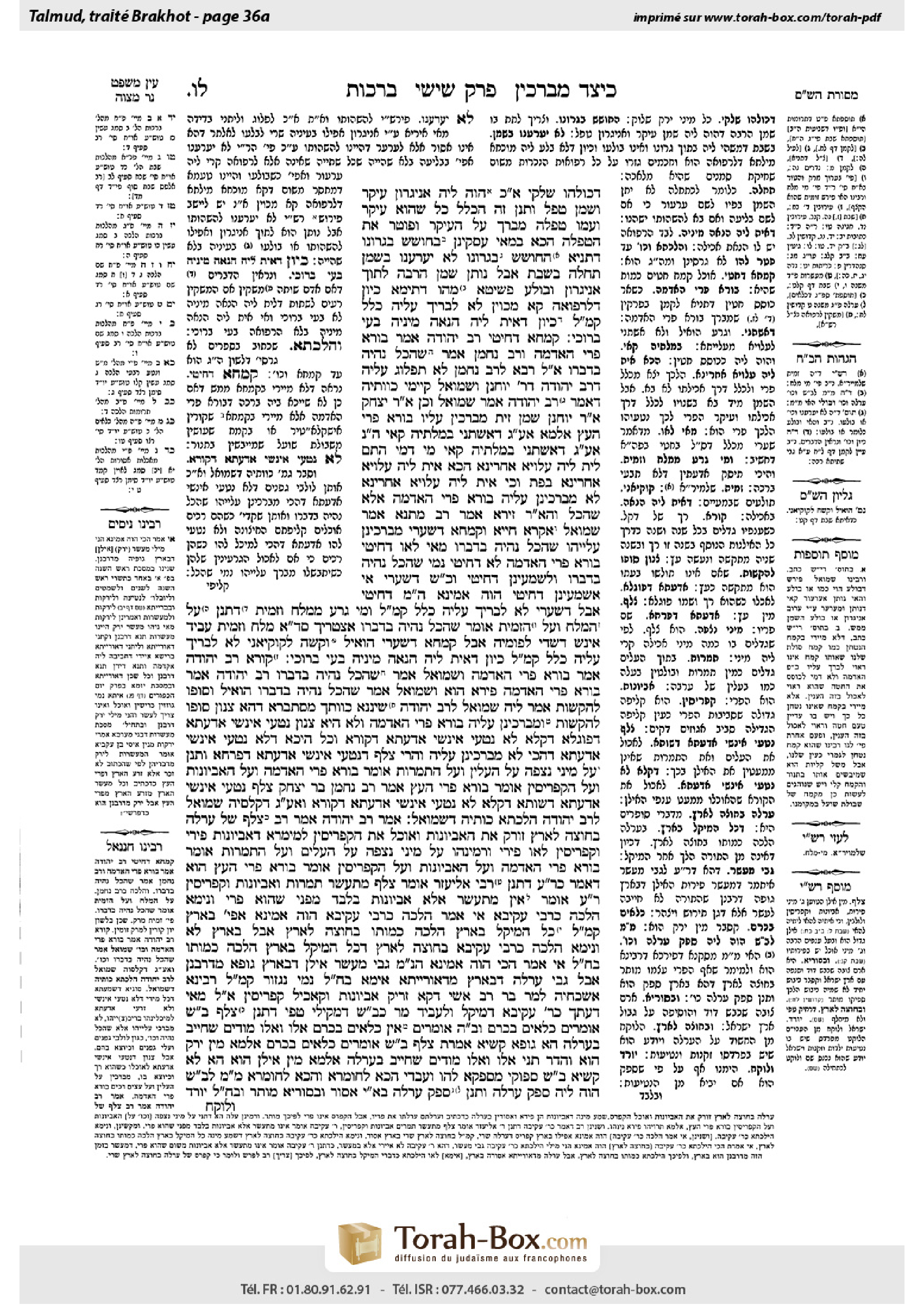 Torah-Box scan of Berakhot 36a