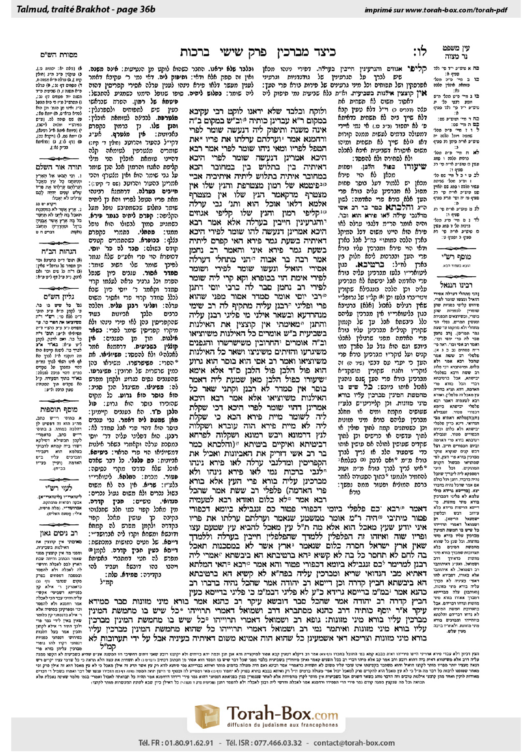 Torah-Box scan of Berakhot 36b