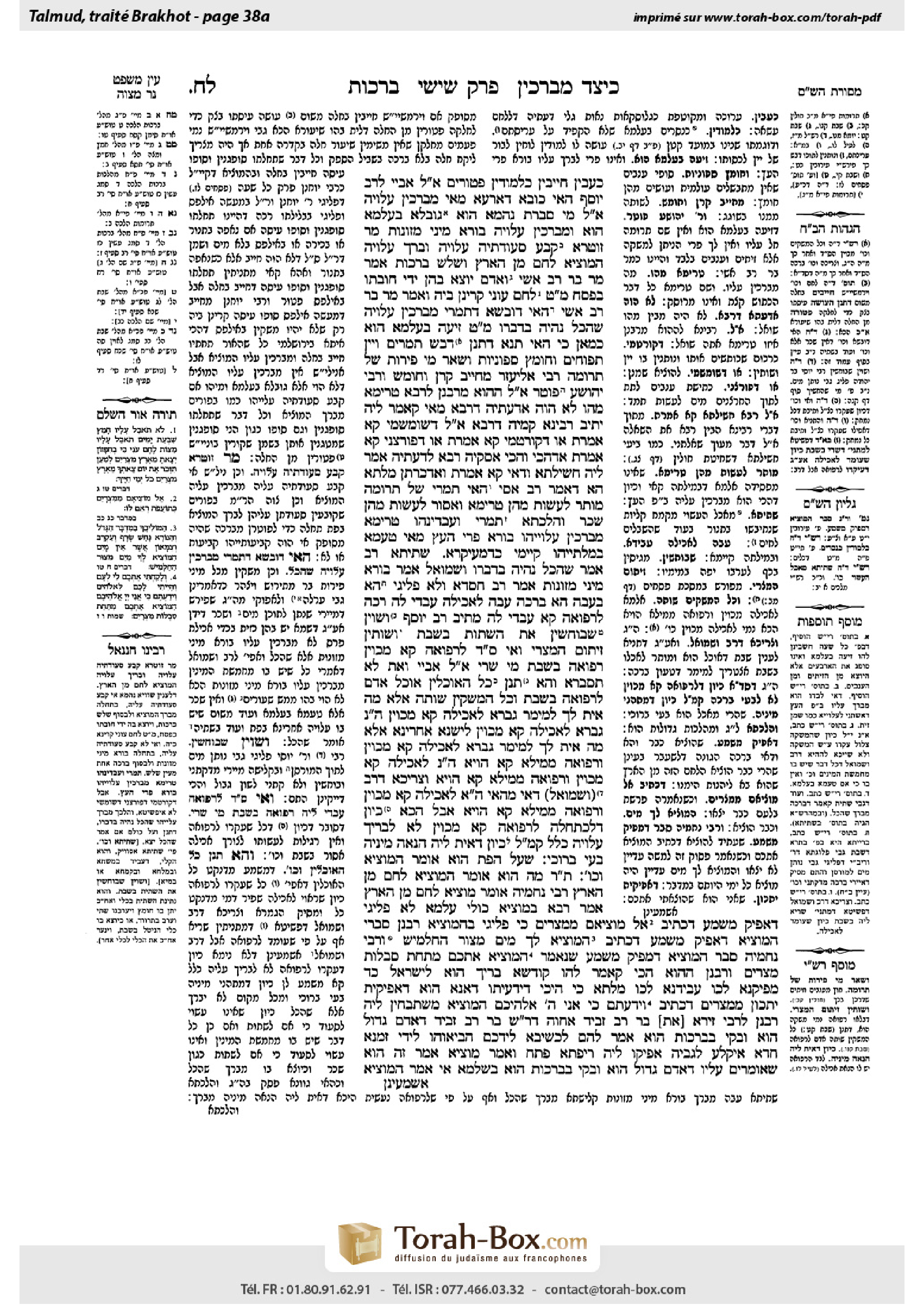 Torah-Box scan of Berakhot 38a