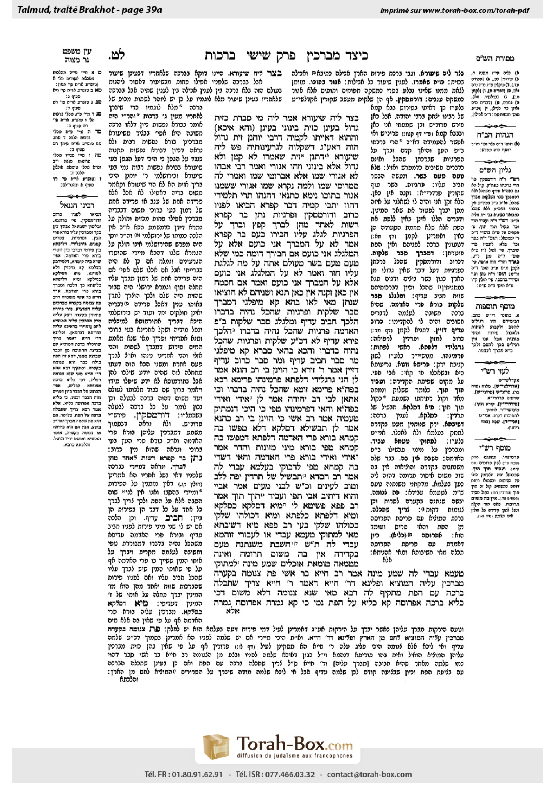 Torah-Box scan of Berakhot 39a