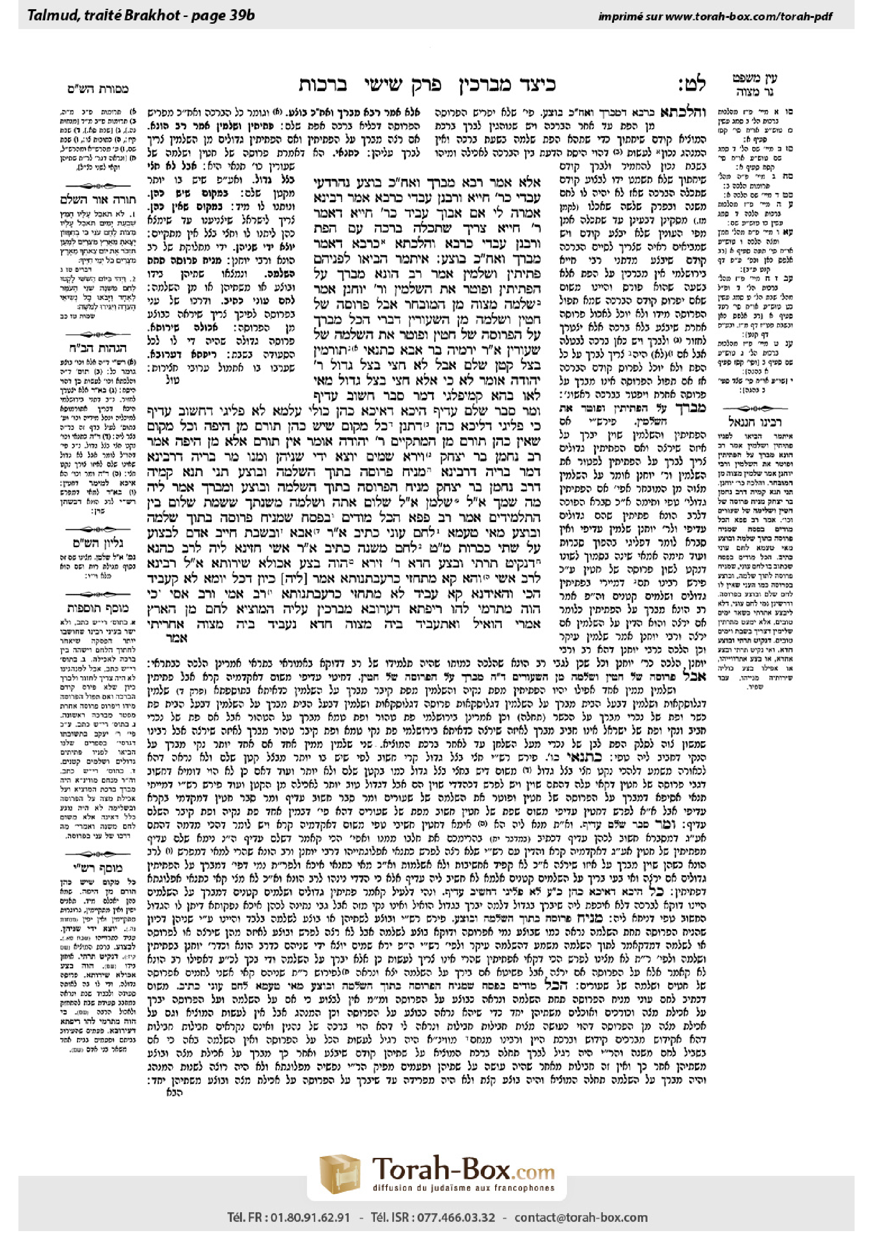 Torah-Box scan of Berakhot 39b