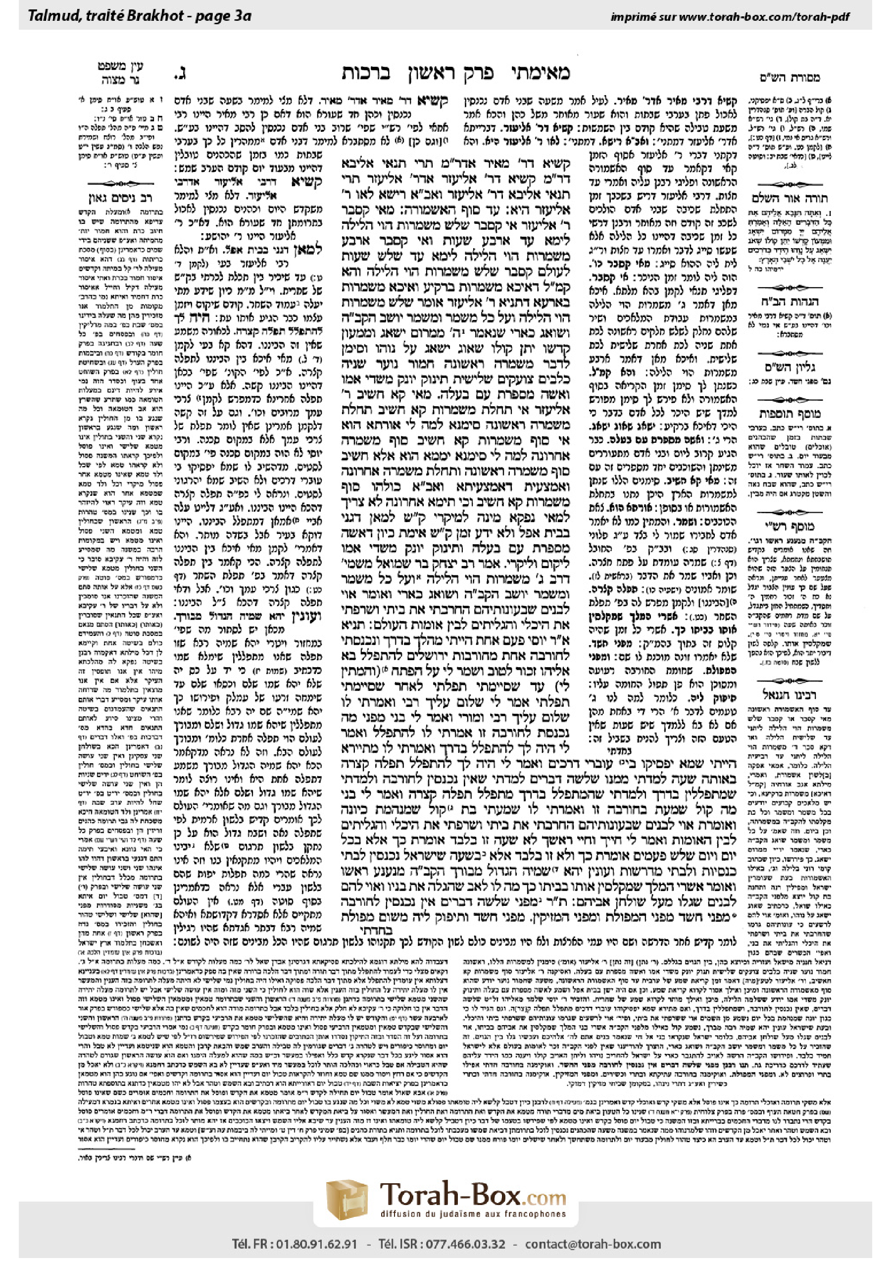 Torah-Box scan of Berakhot 3a