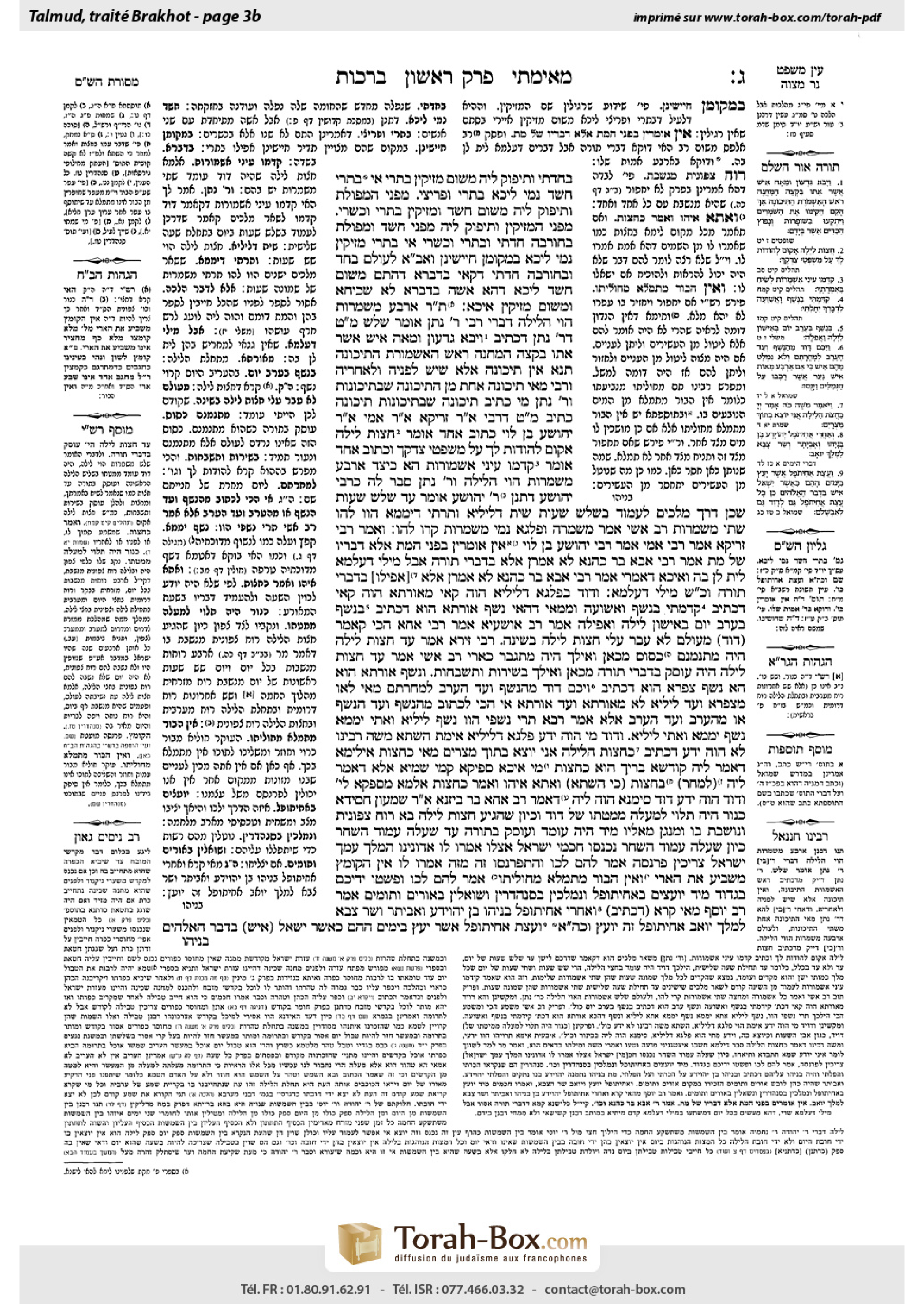 Torah-Box scan of Berakhot 3b