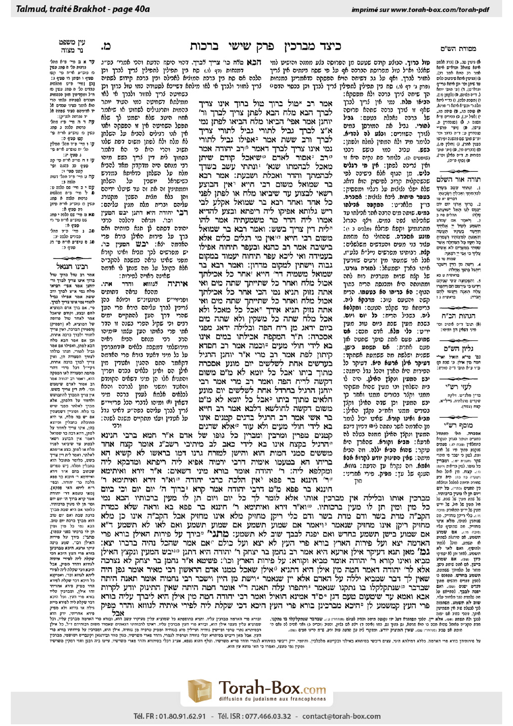 Torah-Box scan of Berakhot 40a