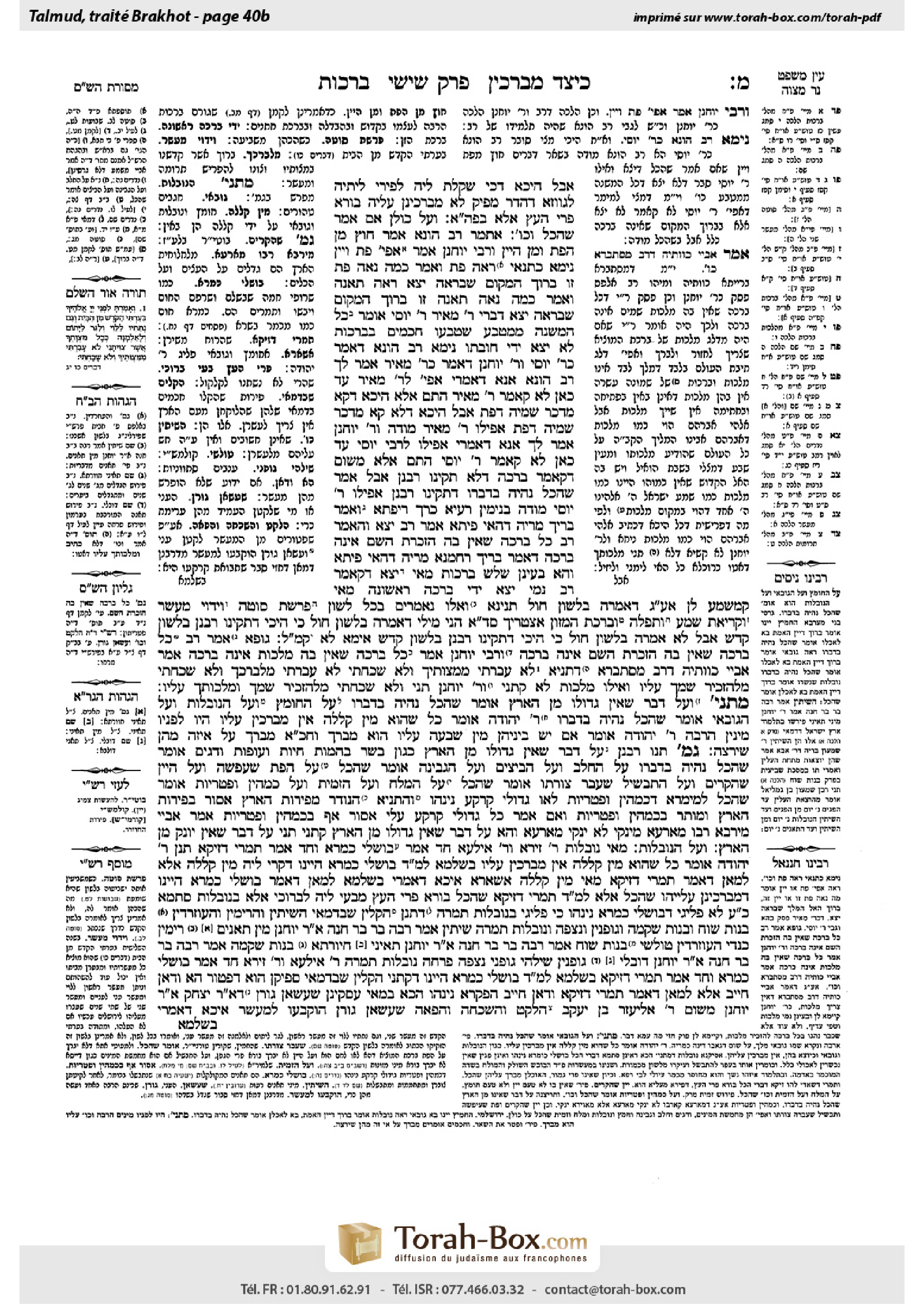 Torah-Box scan of Berakhot 40b
