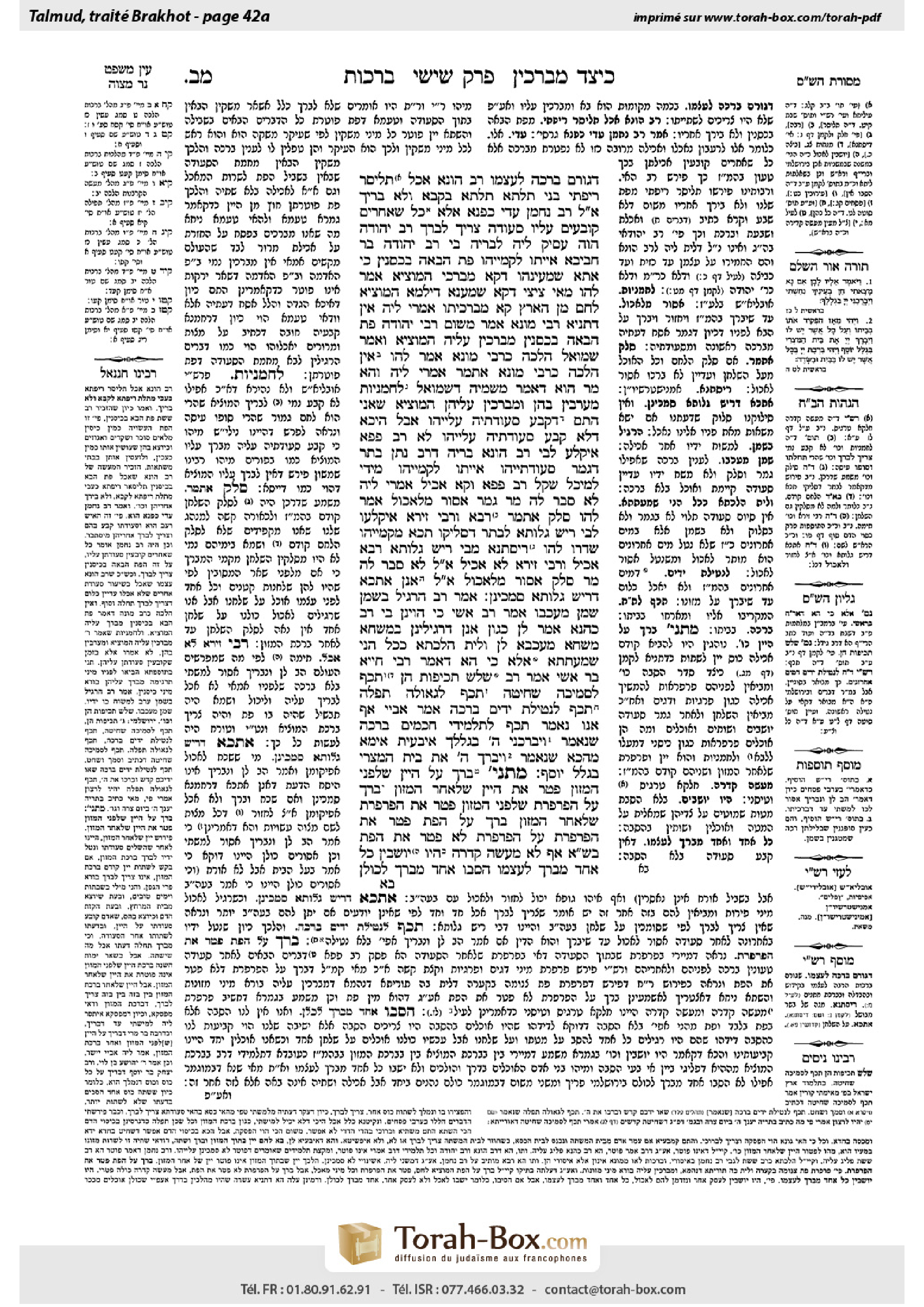 Torah-Box scan of Berakhot 42a