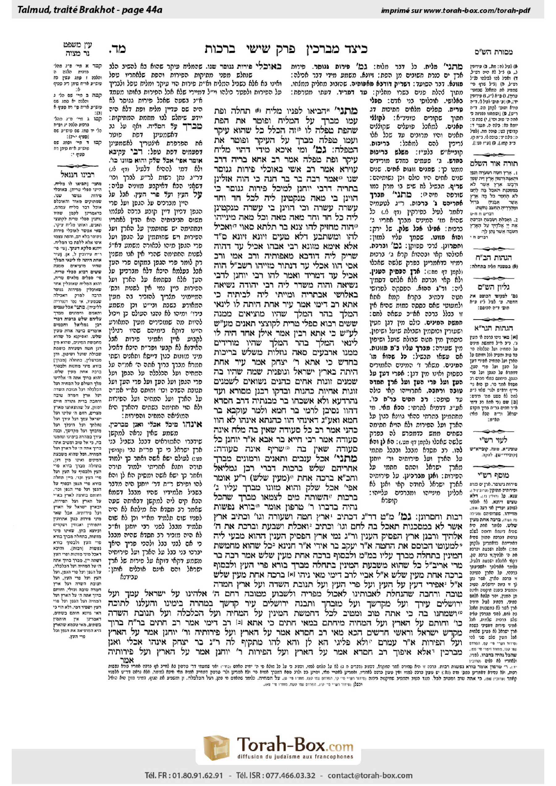 Torah-Box scan of Berakhot 44a